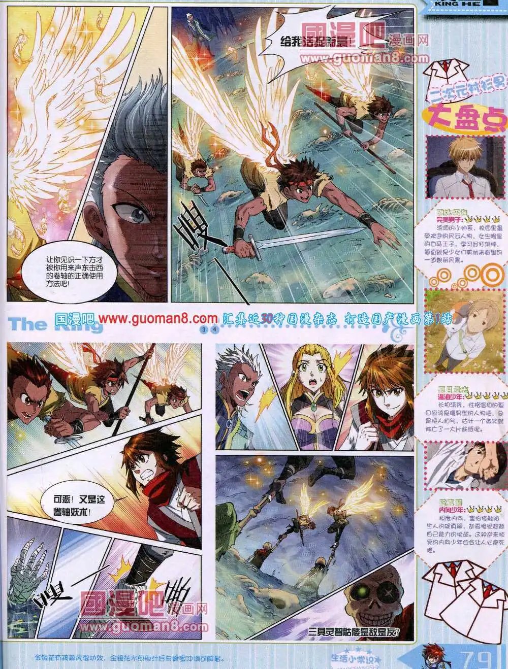 14年4月A版