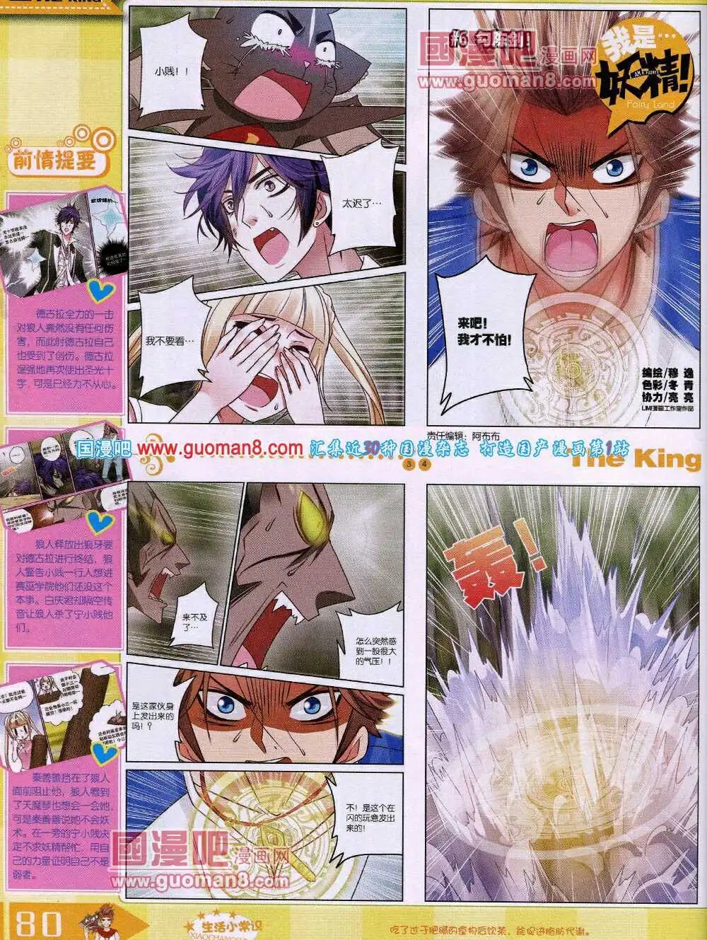 14年4月A版