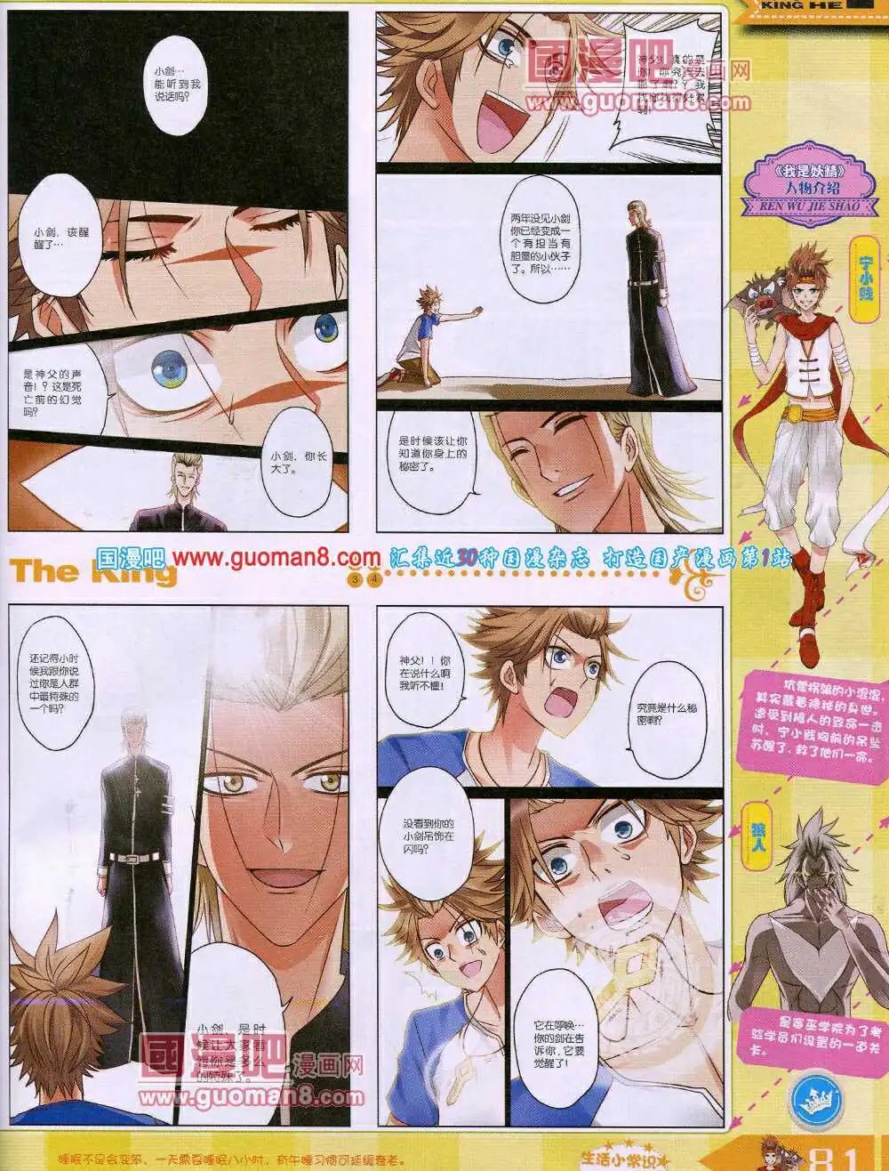 14年4月A版