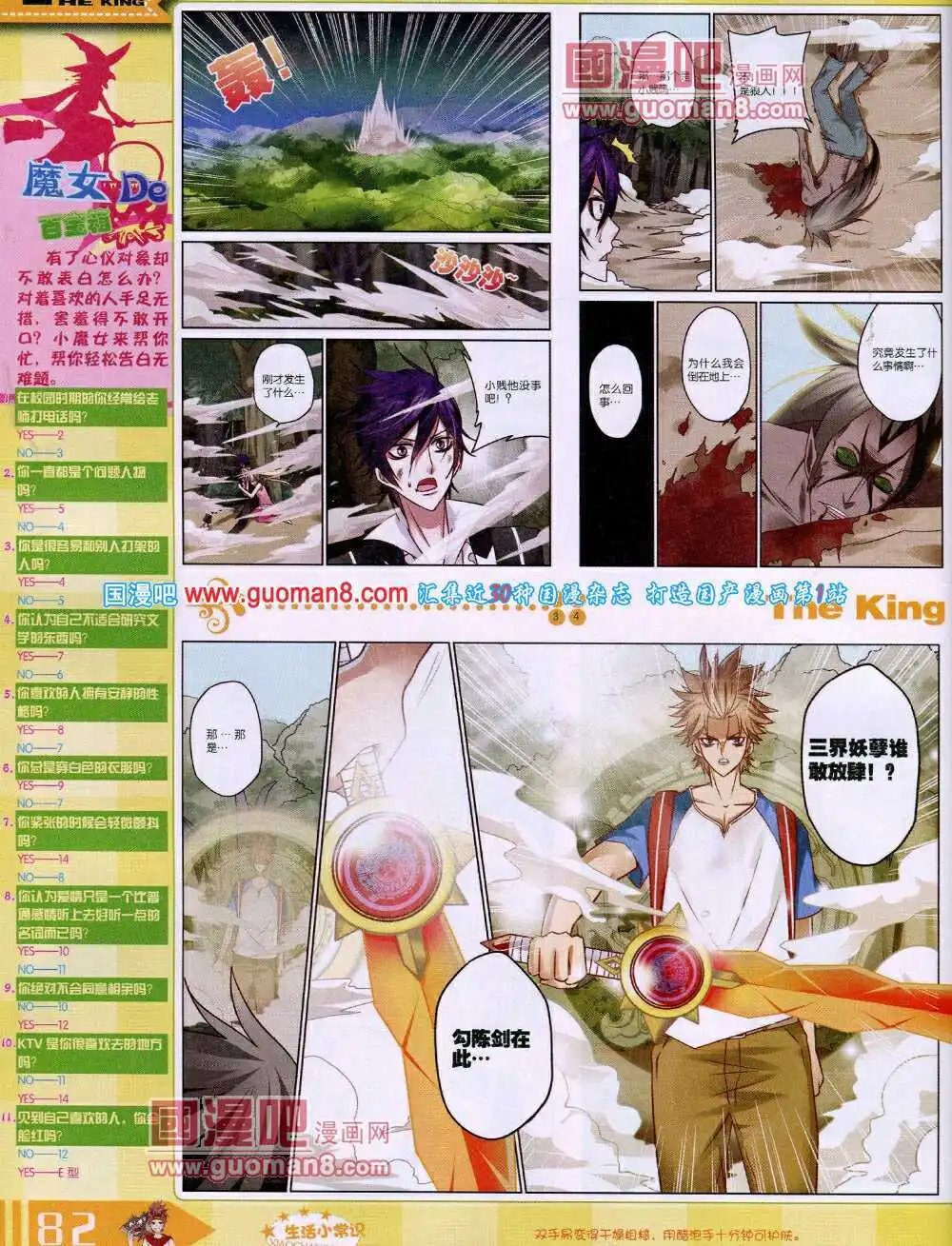 14年4月A版