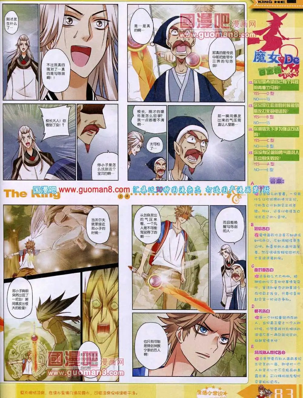 14年4月A版
