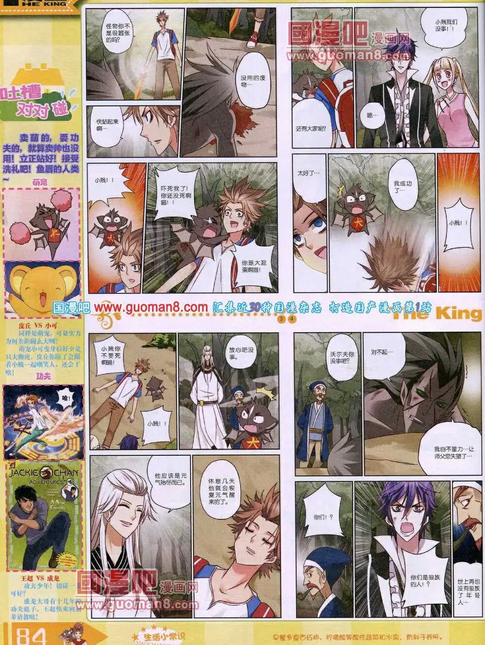 14年4月A版