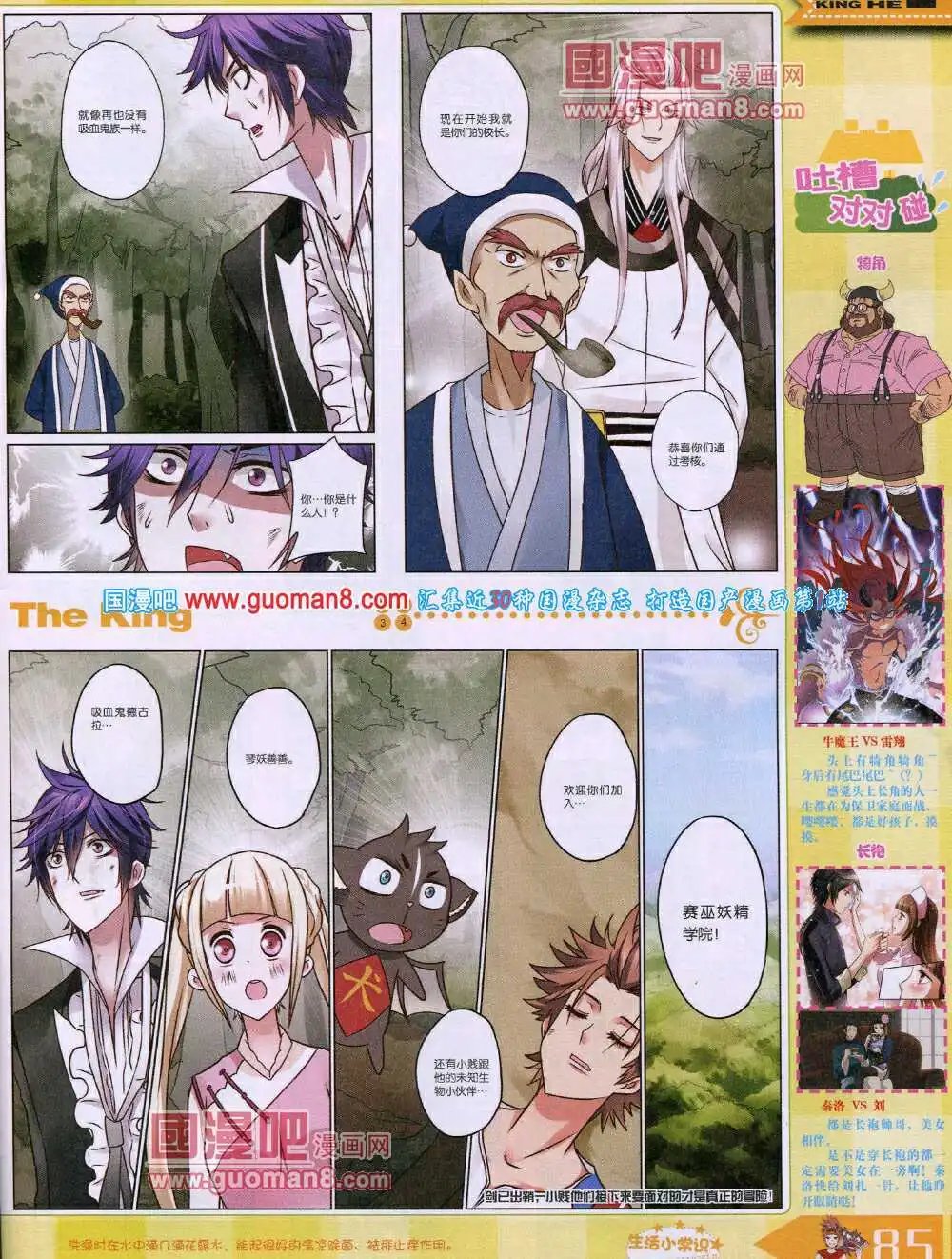 14年4月A版