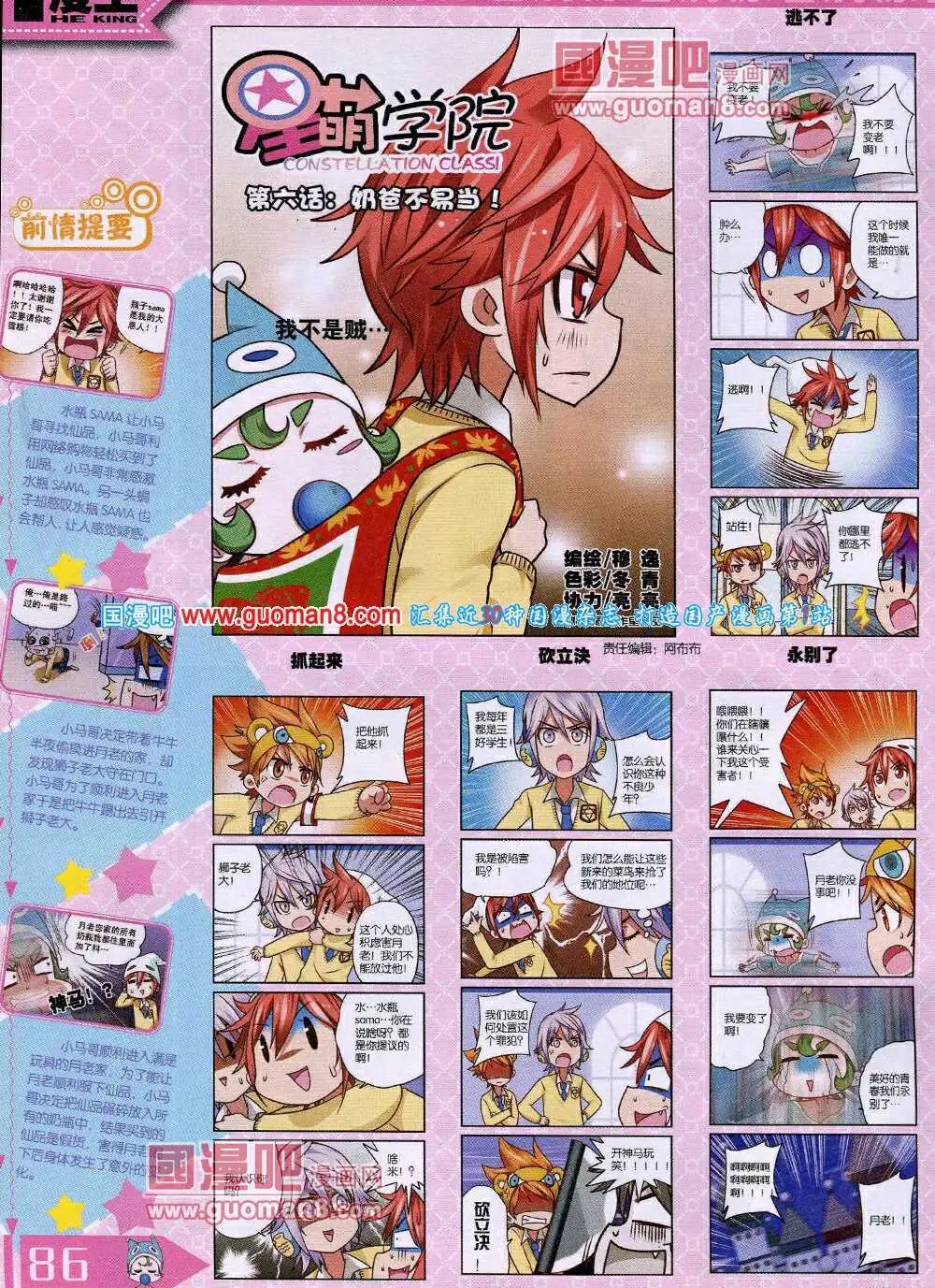 14年4月A版
