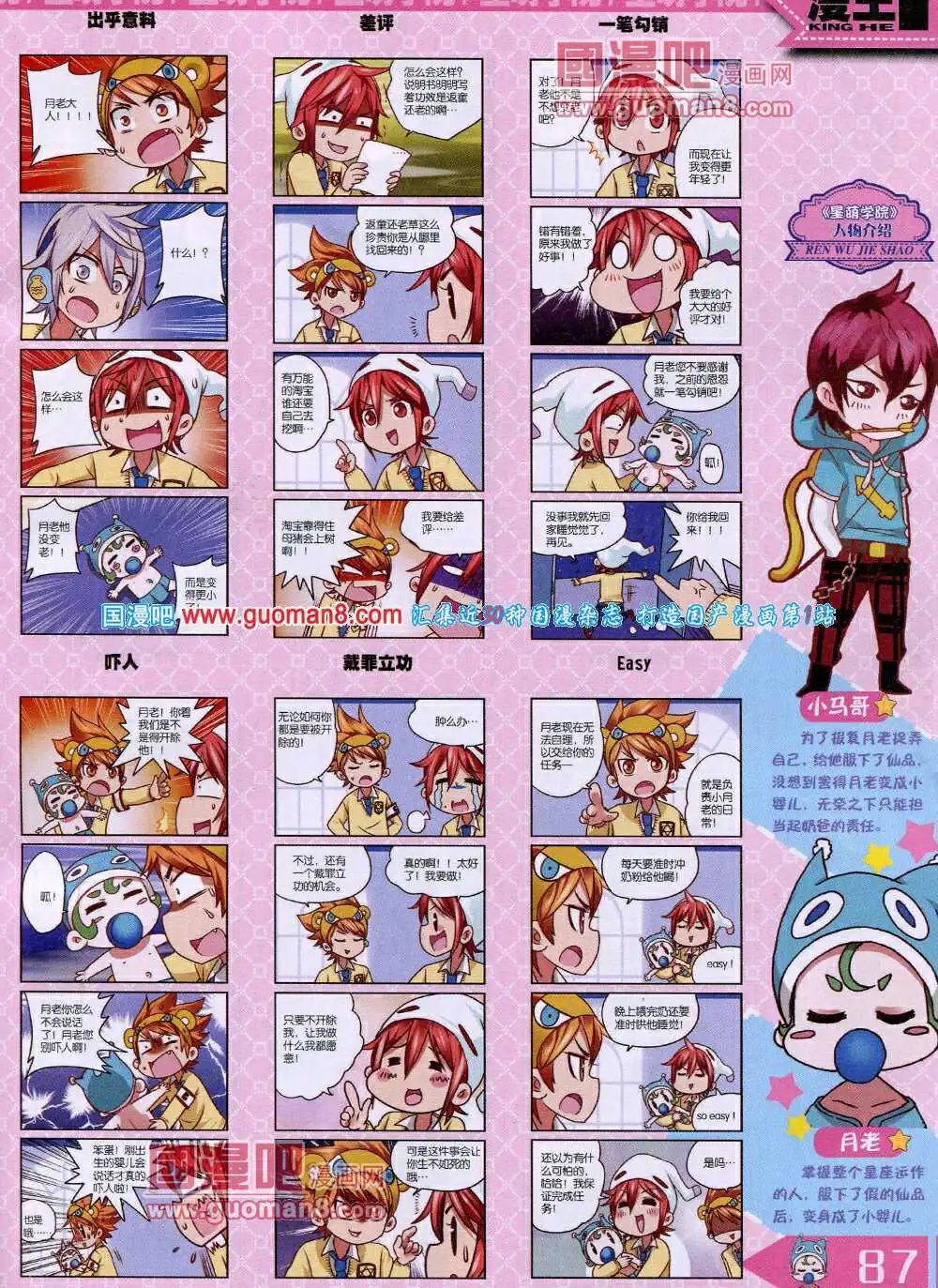 14年4月A版
