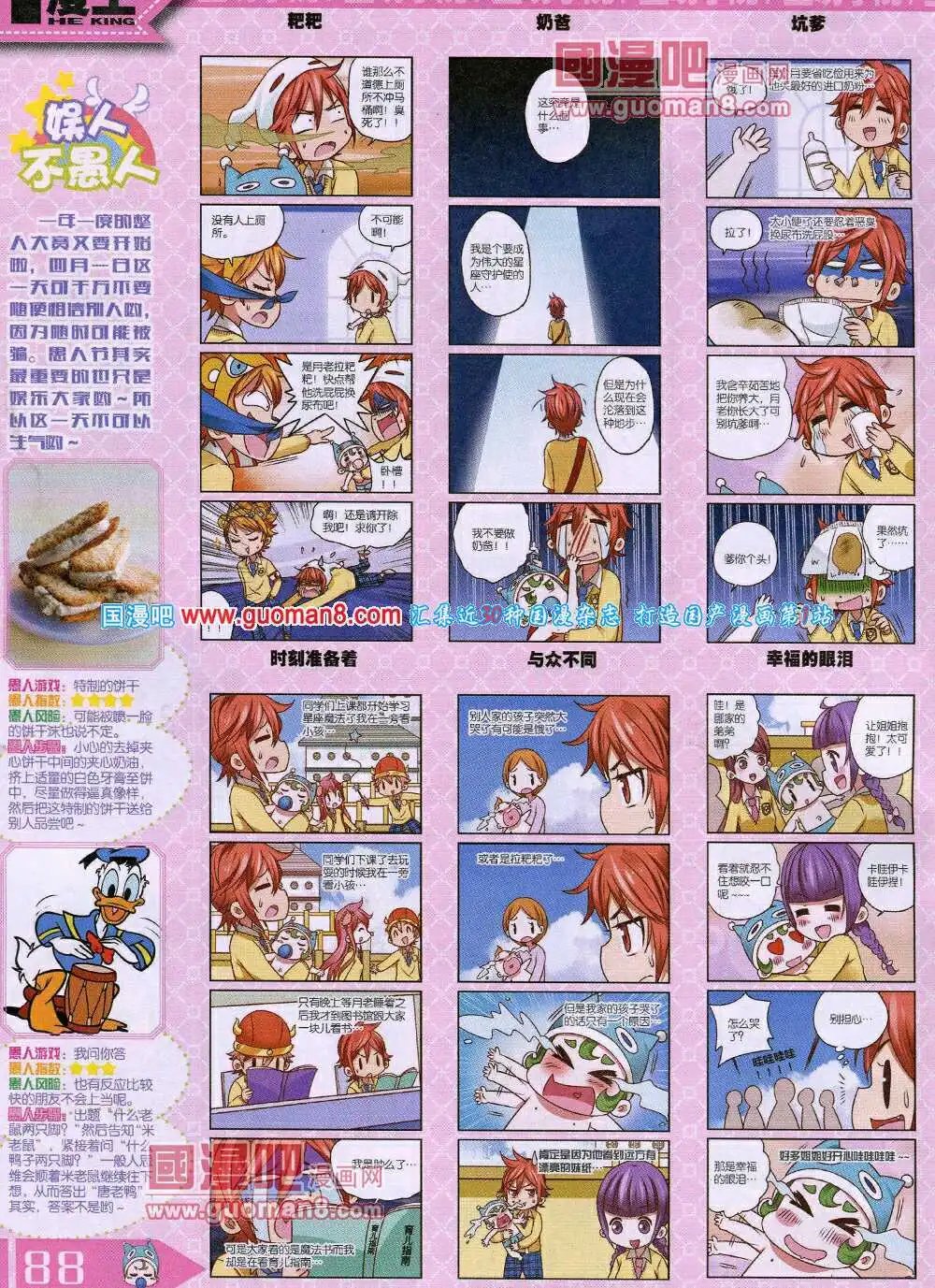 14年4月A版