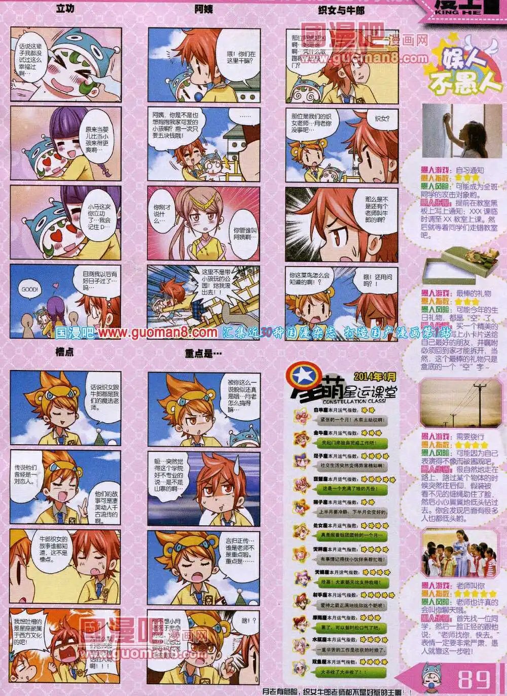 14年4月A版