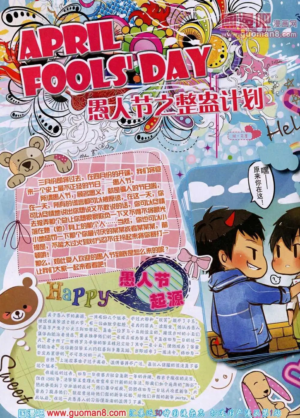 14年4月A版