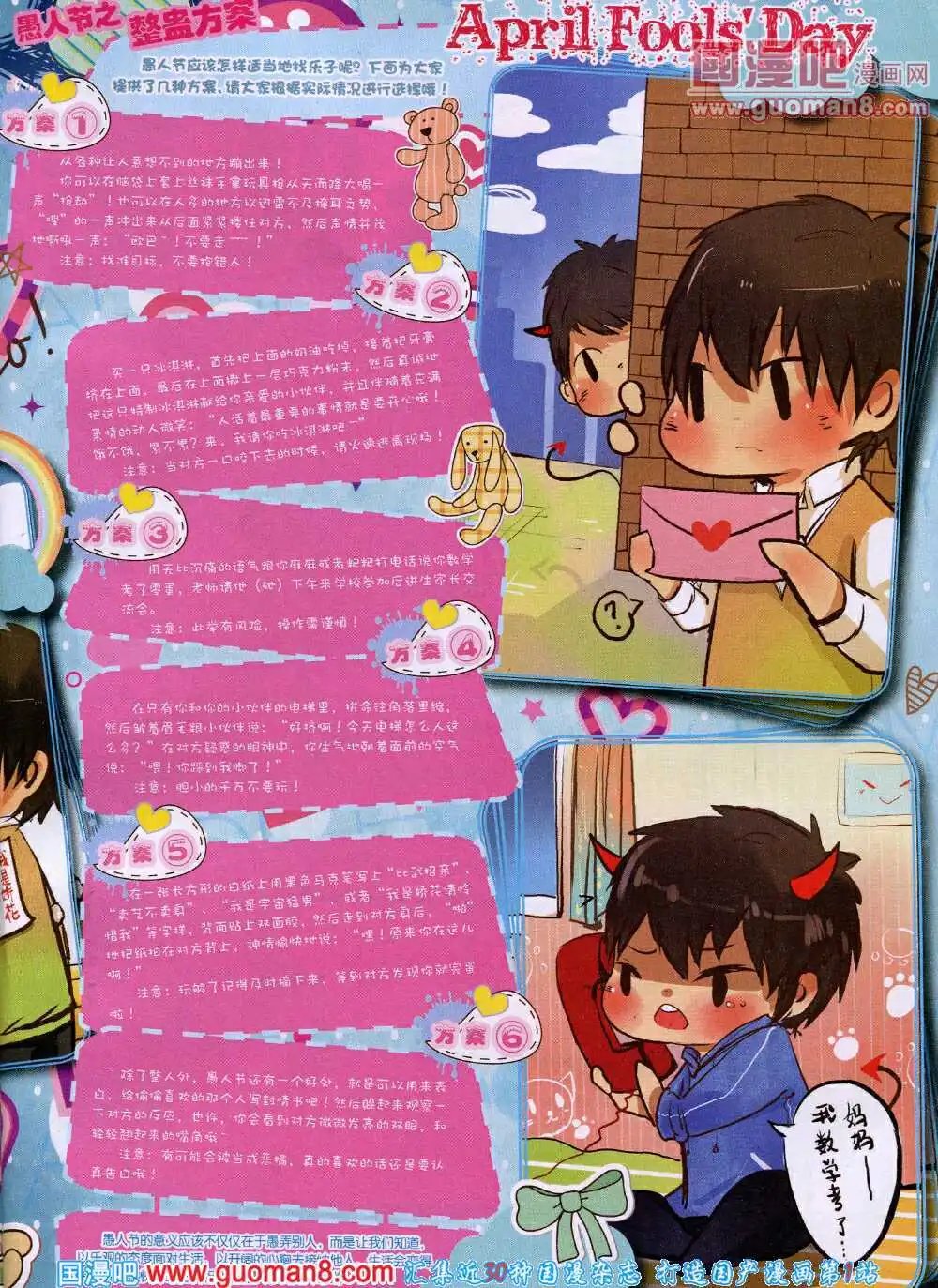 14年4月A版