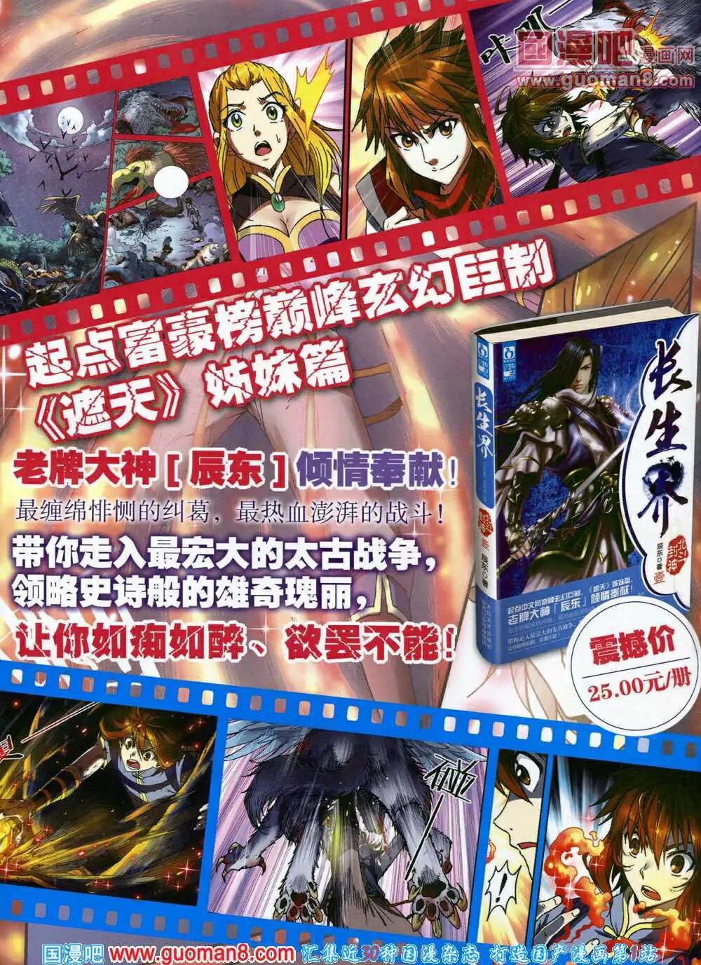 14年4月A版