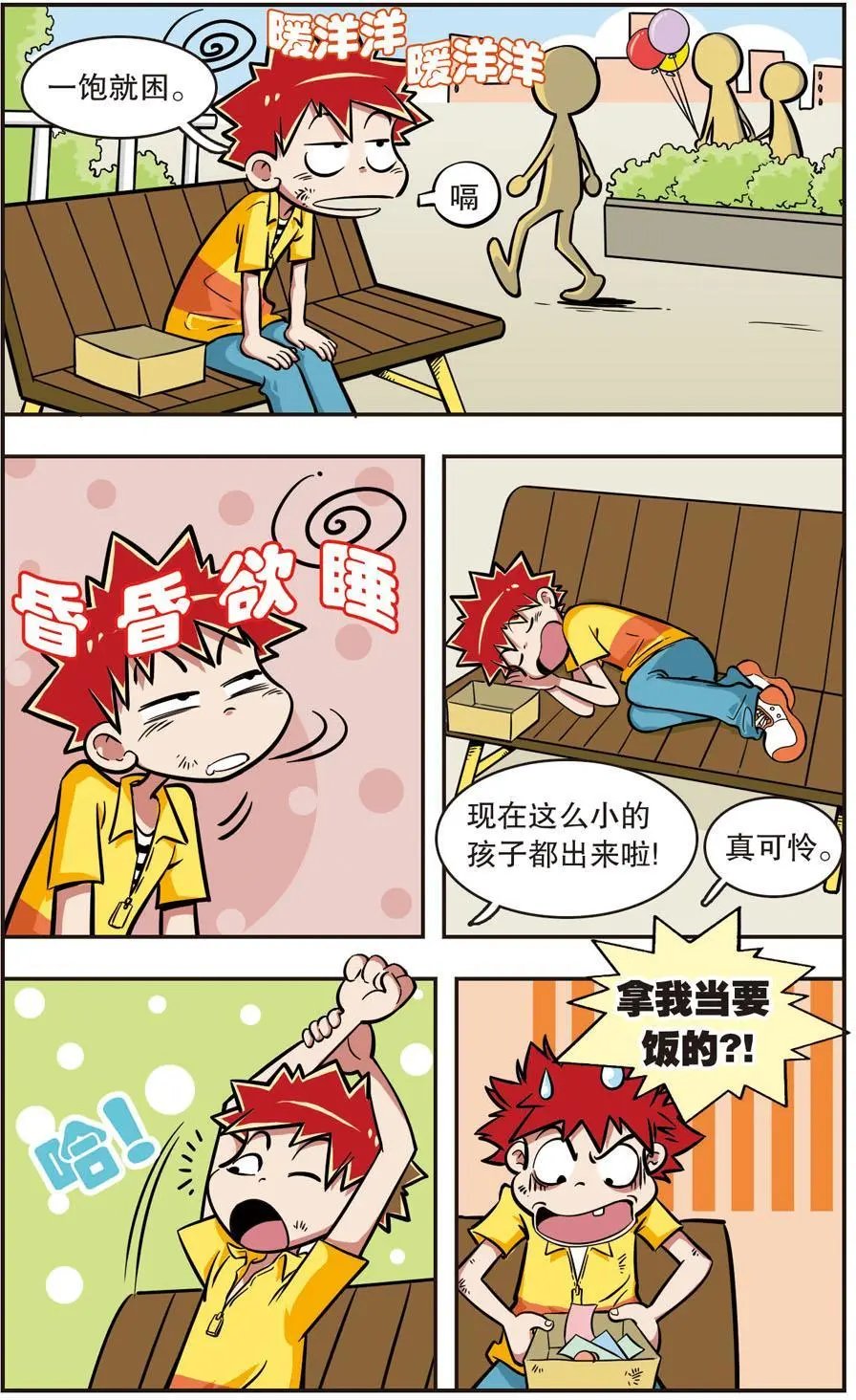 第10话