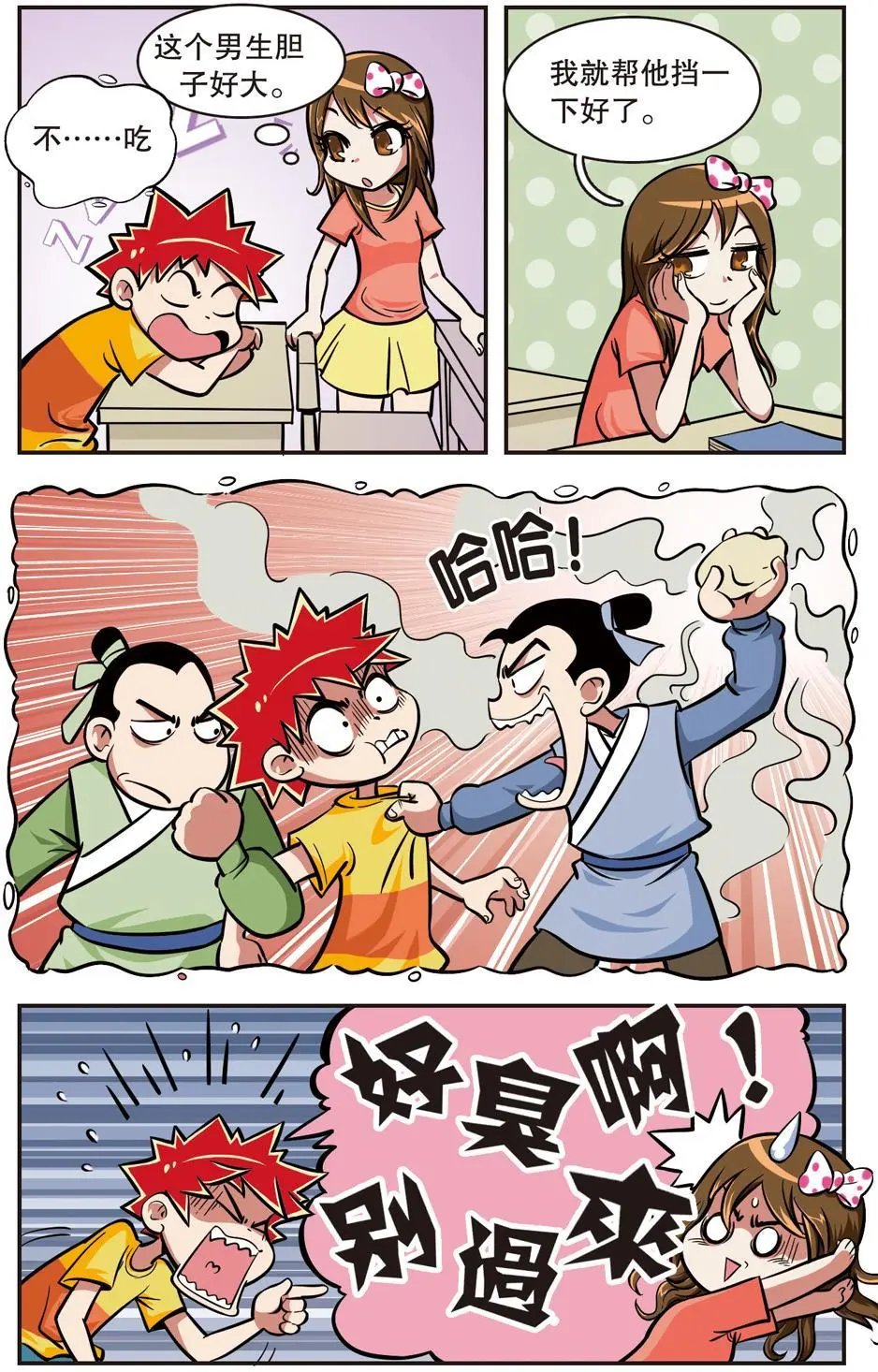 第10话