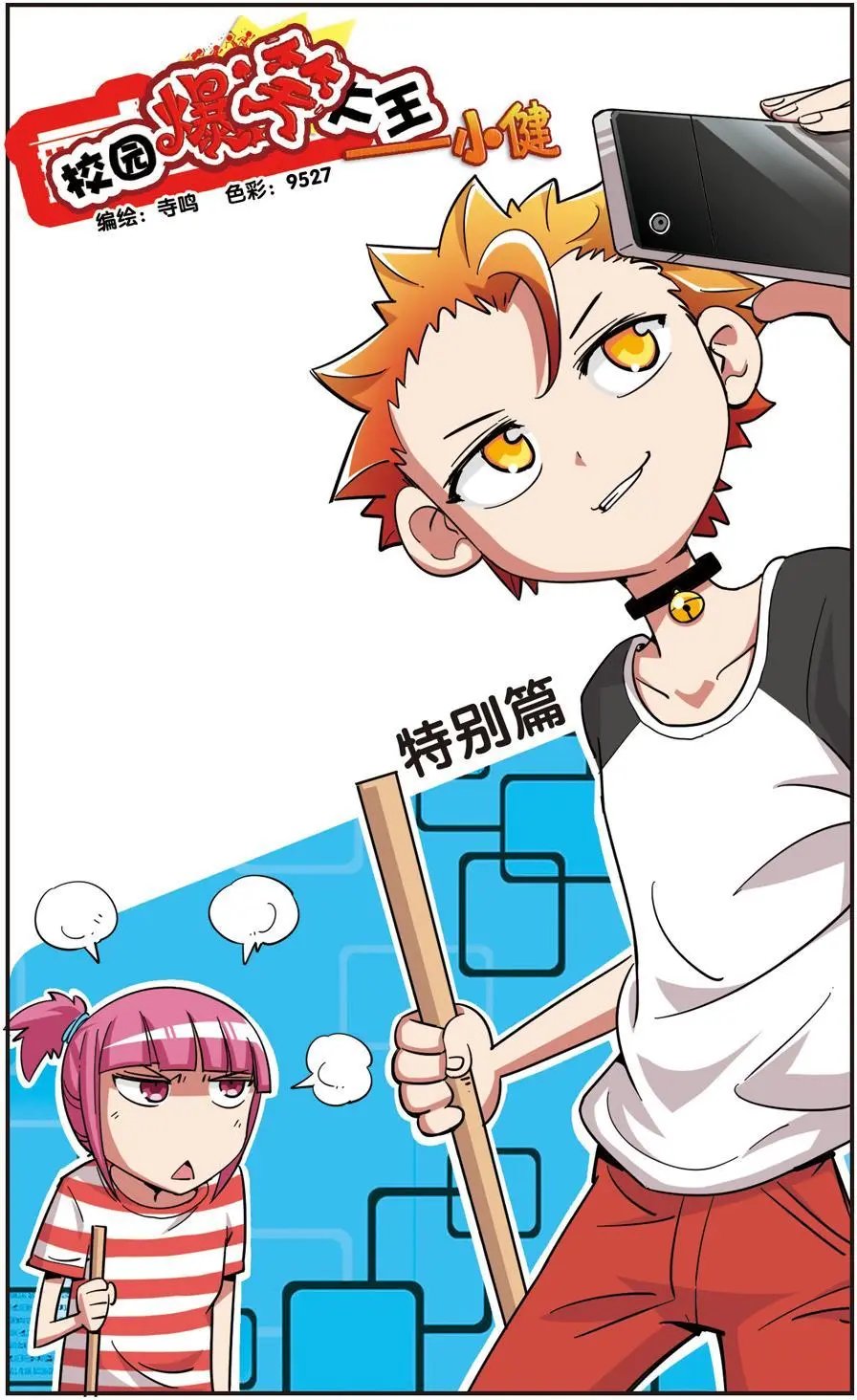 第100话