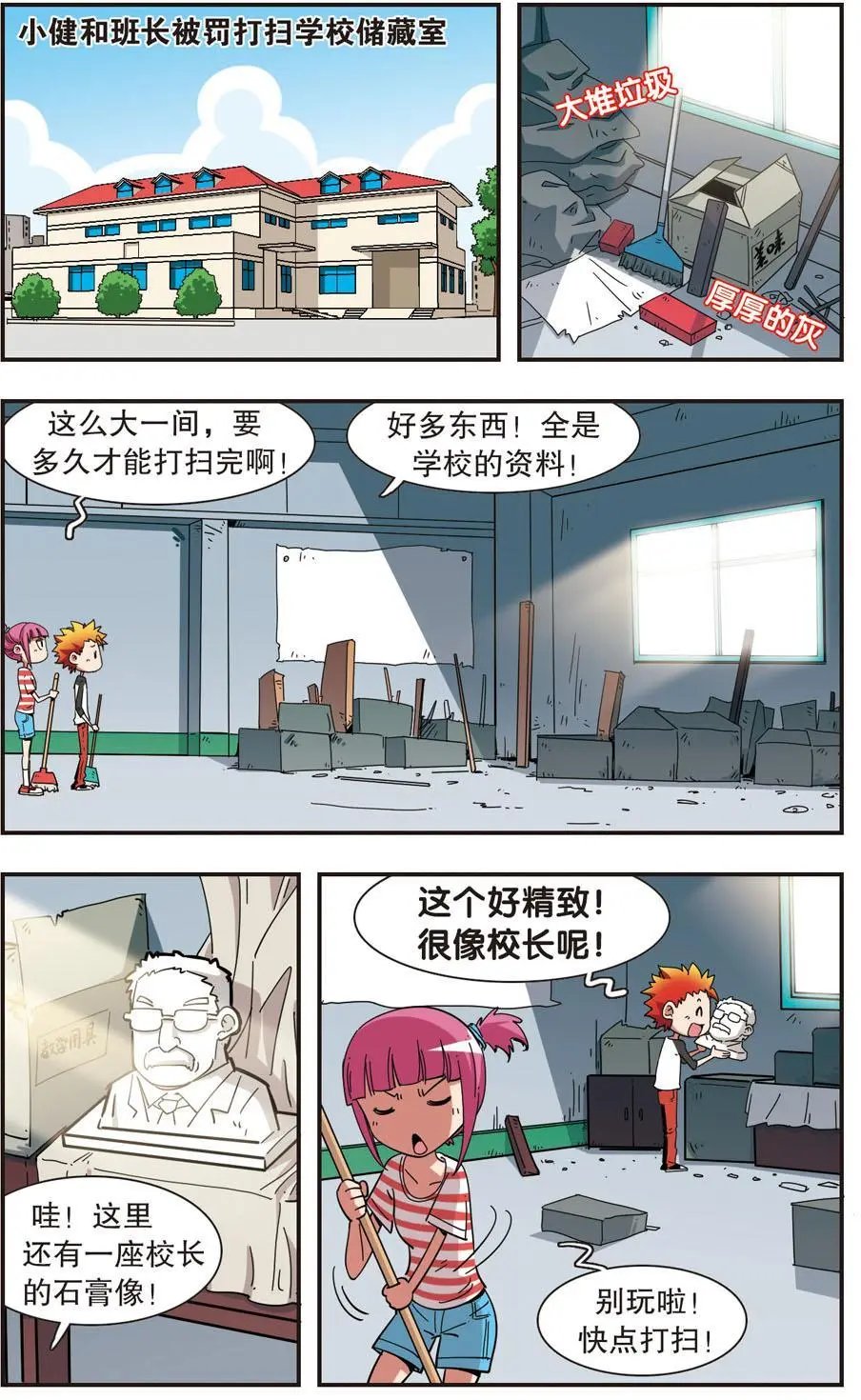 第100话