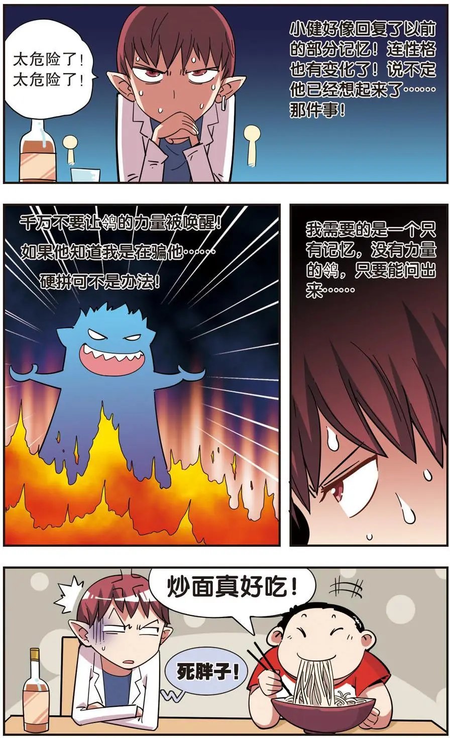 第100话