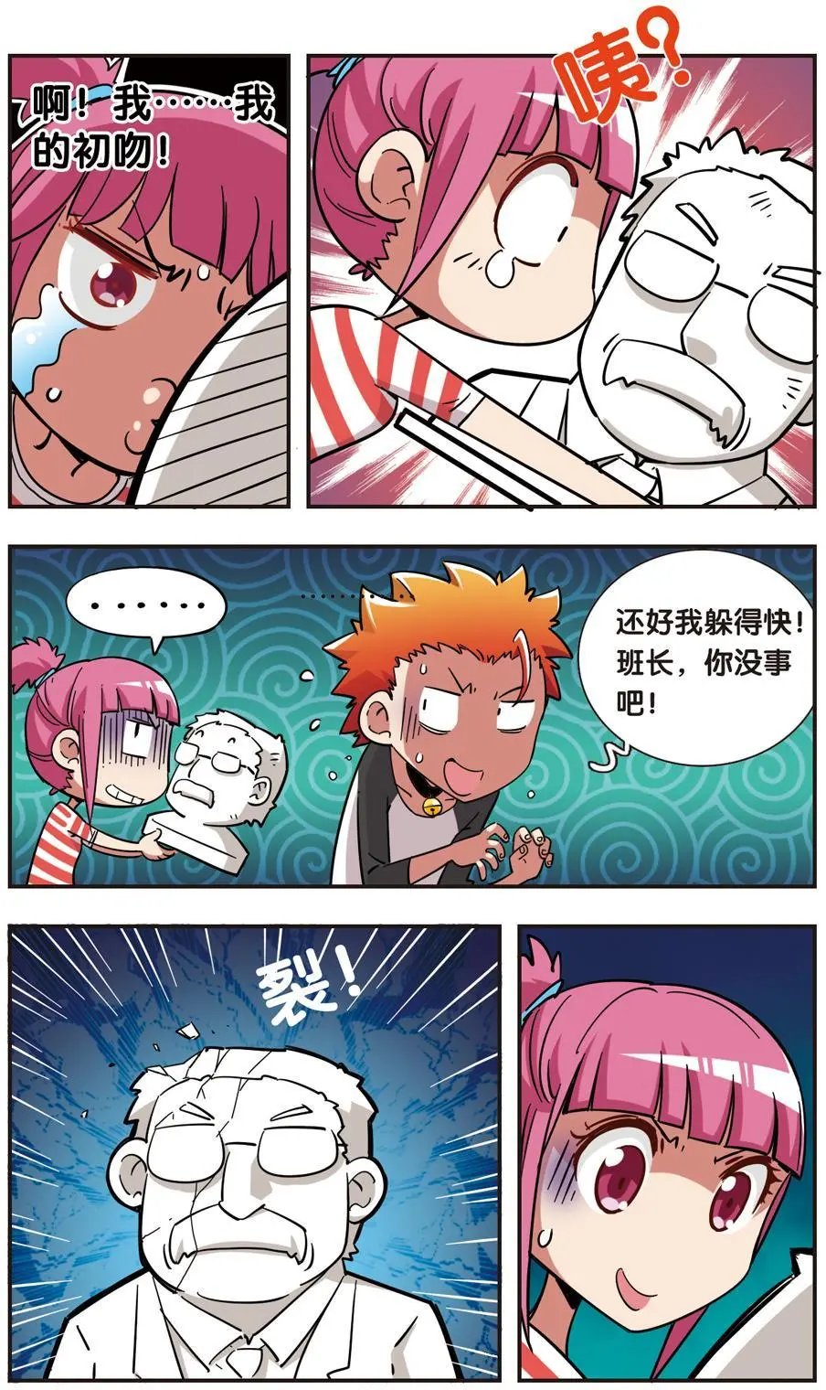 第100话