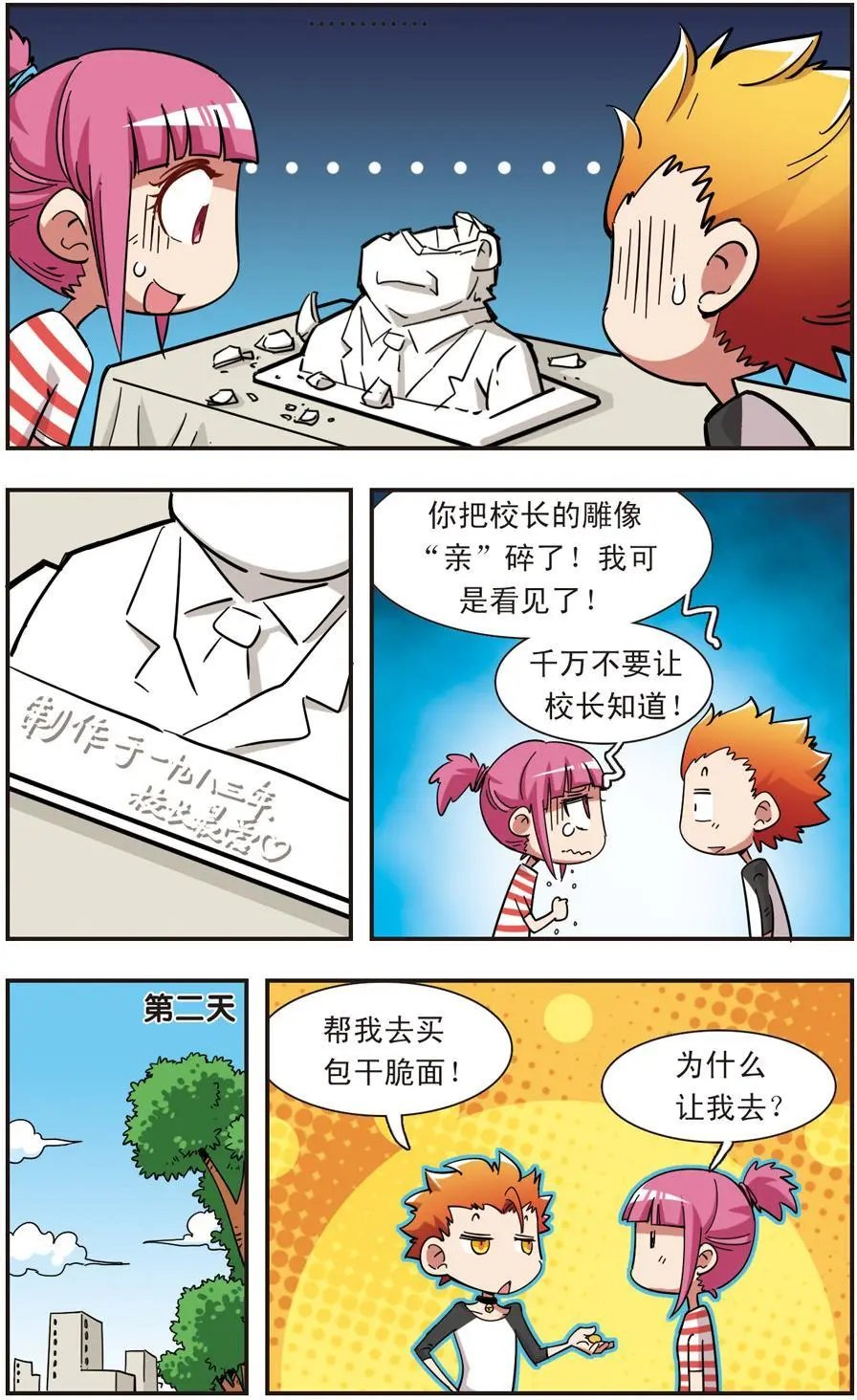 第100话