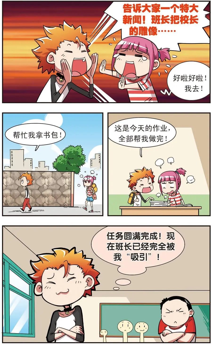 第100话