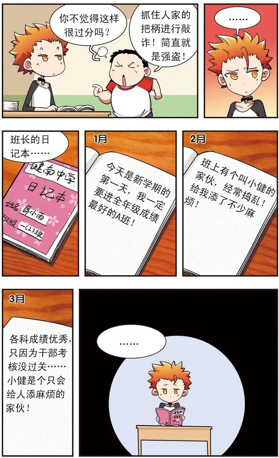 第100话
