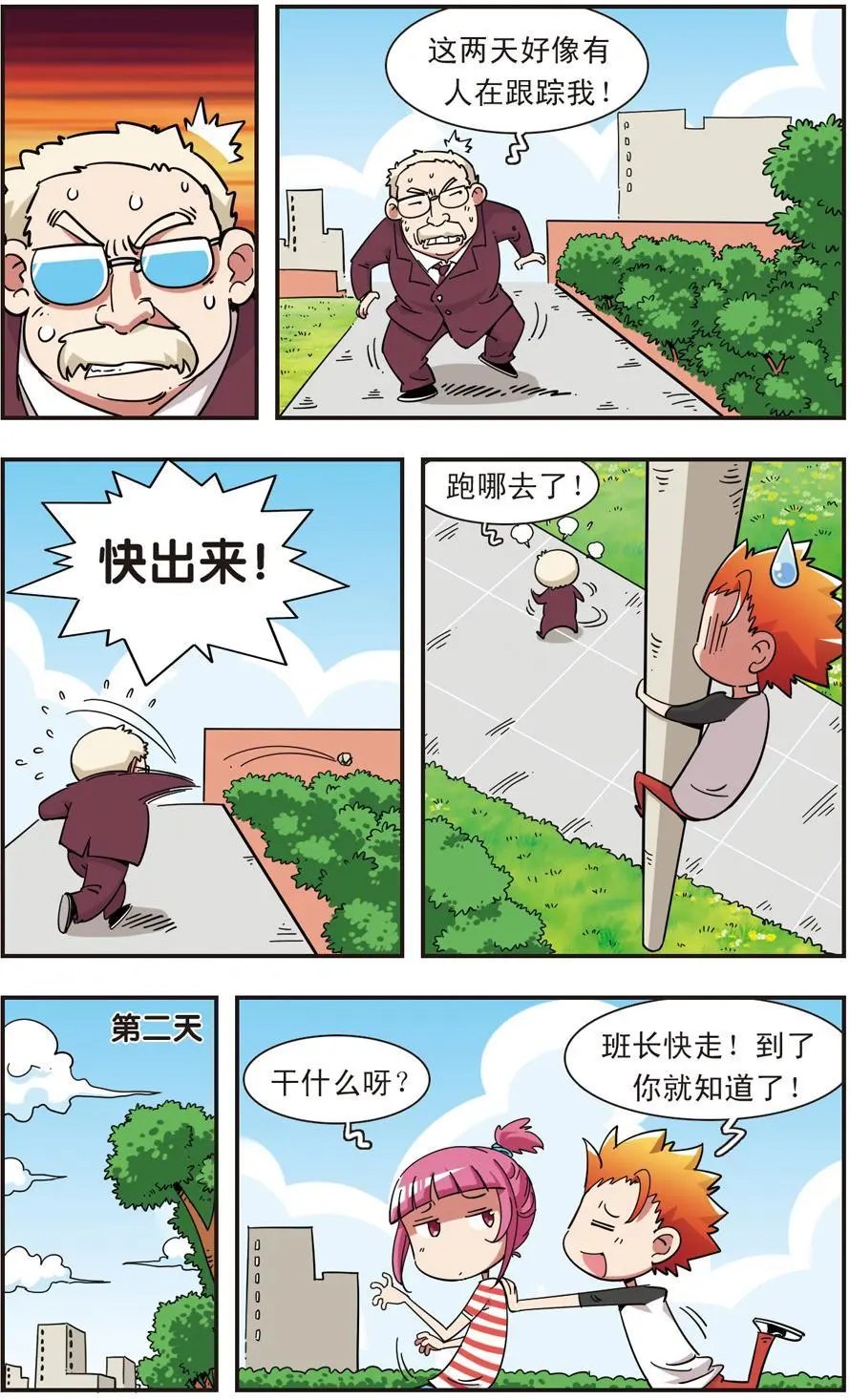 第100话