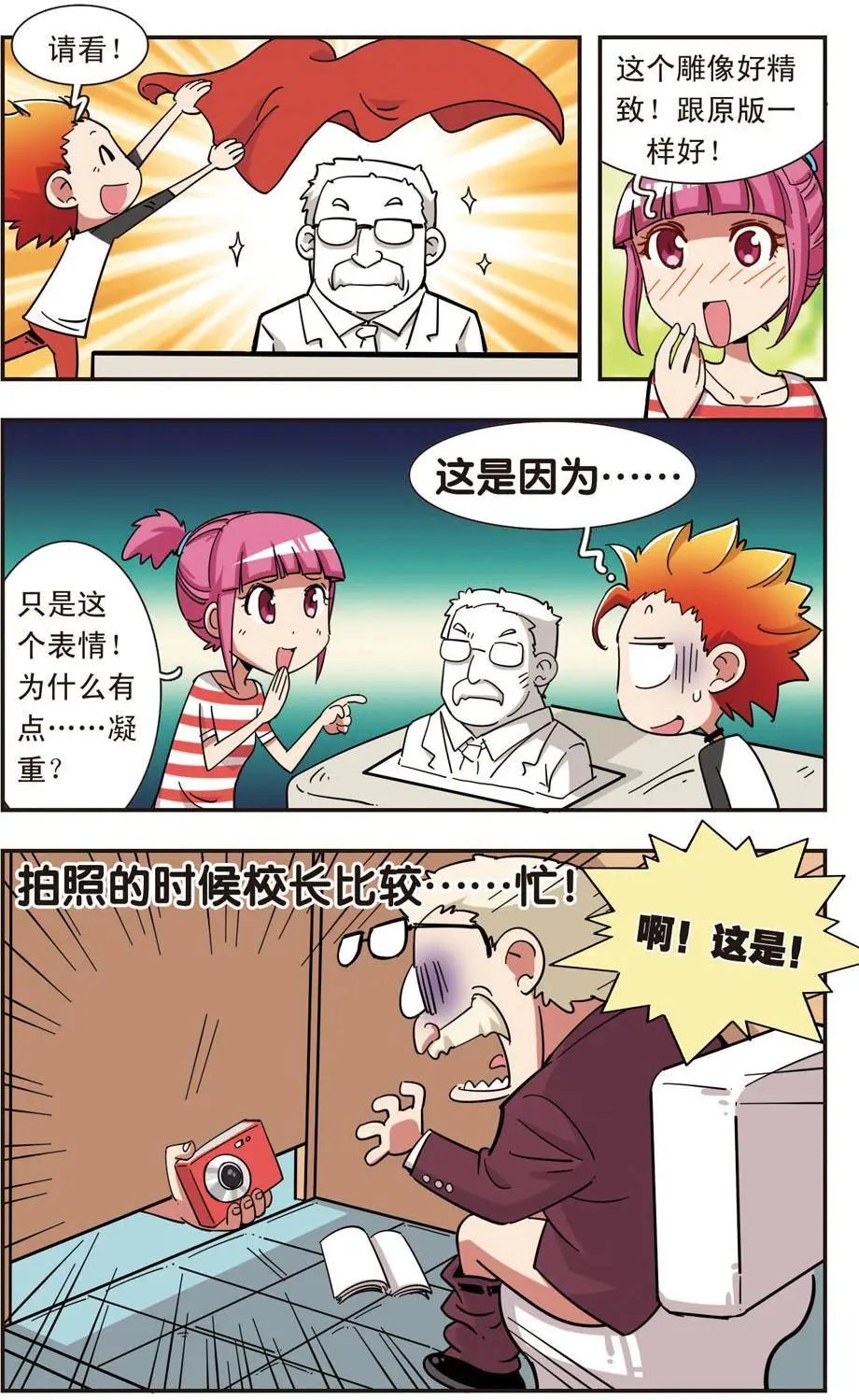 第100话