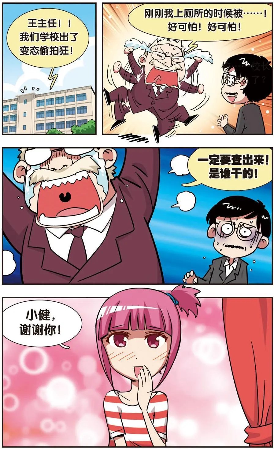 第100话