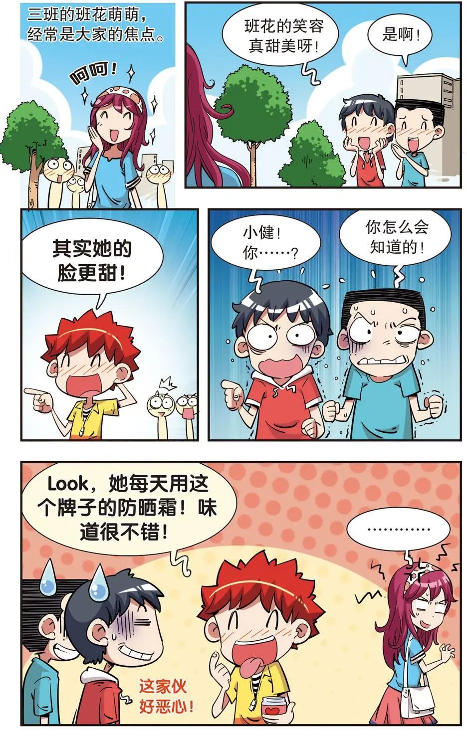 第100话