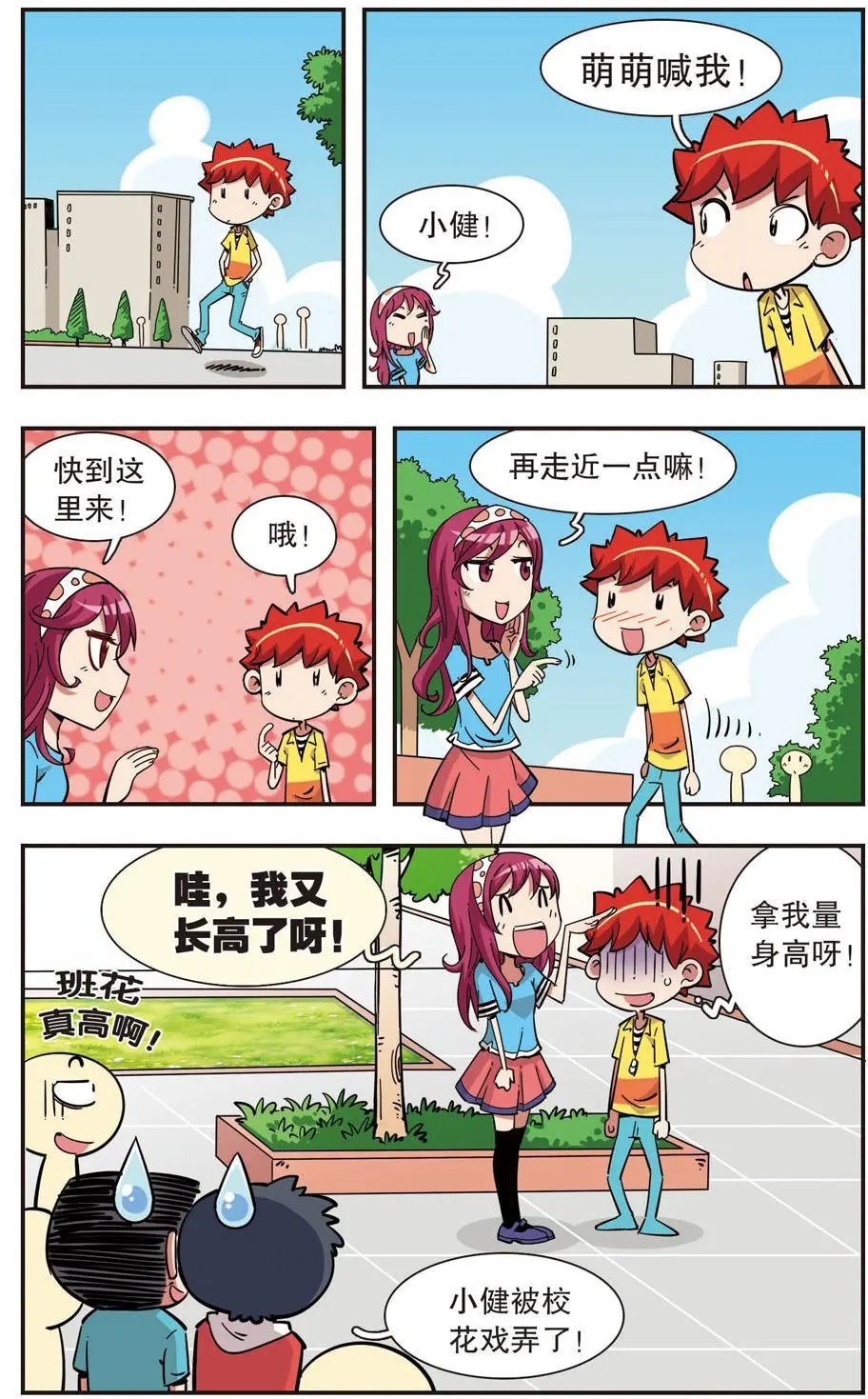 第100话
