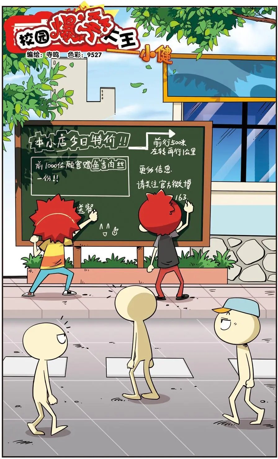 第101话