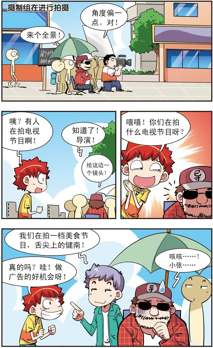 第101话