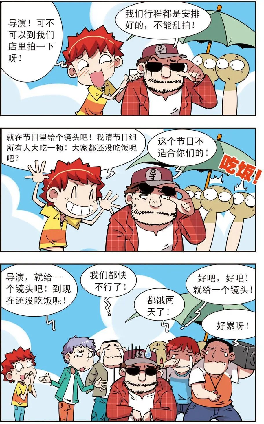 第101话