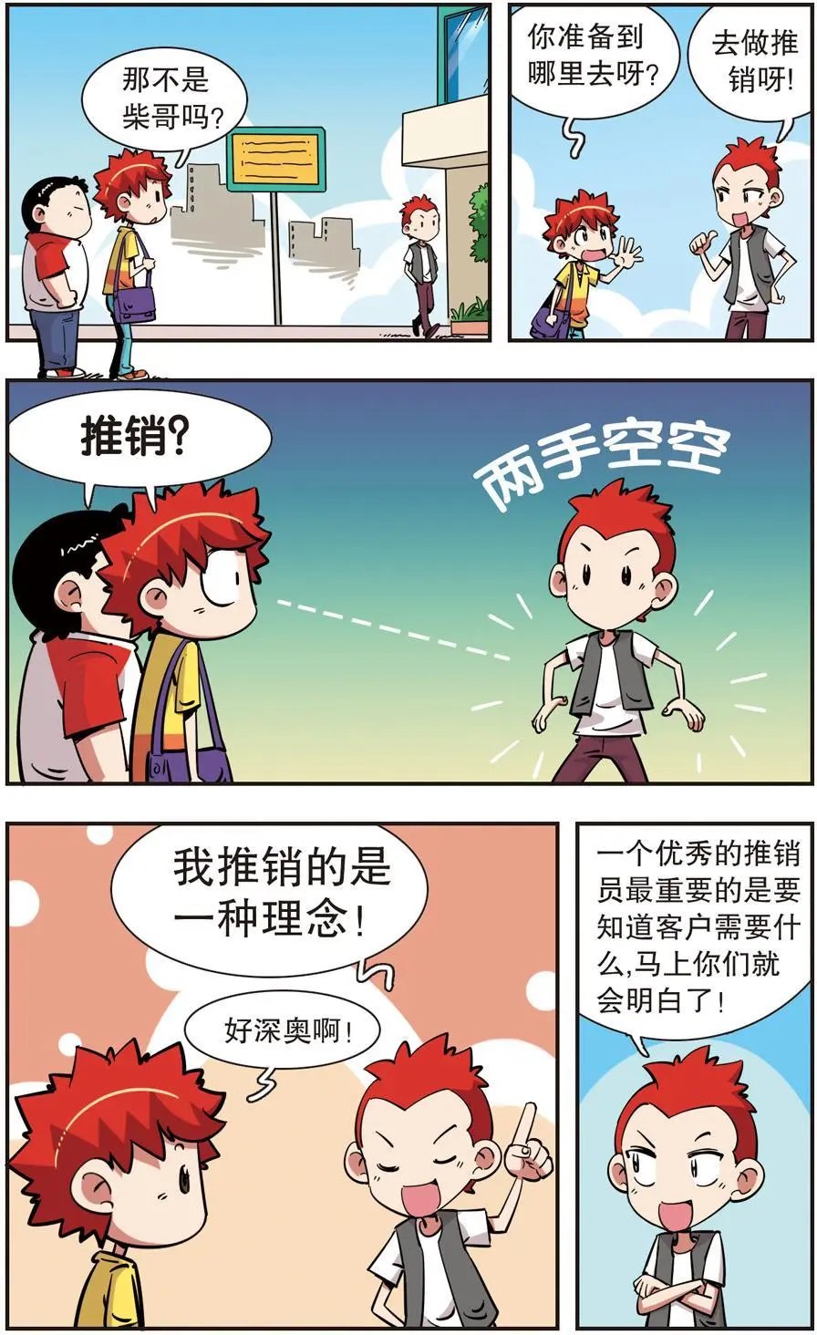 第101话