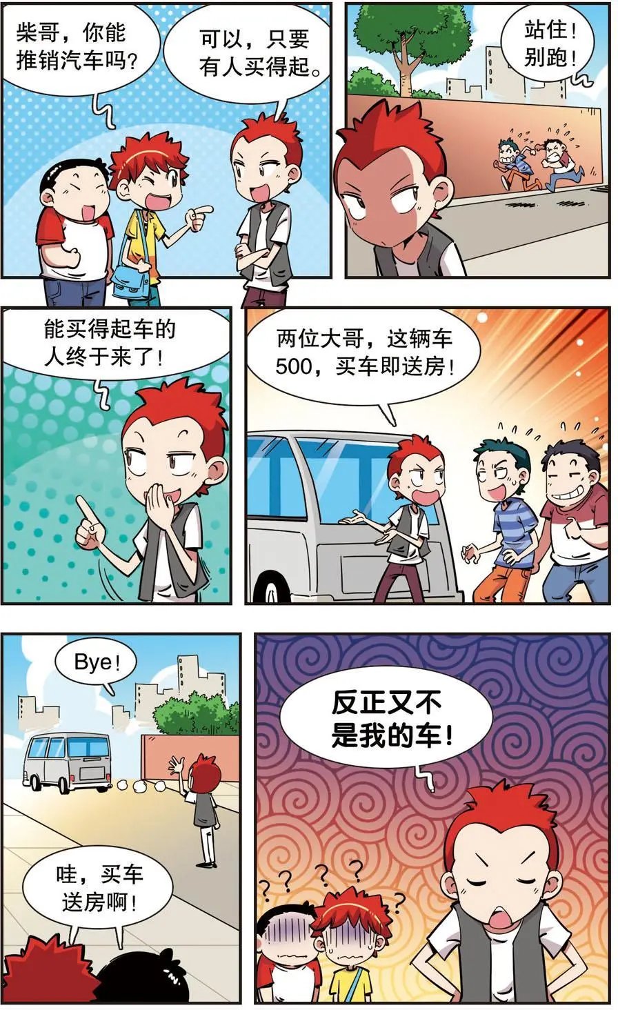 第101话