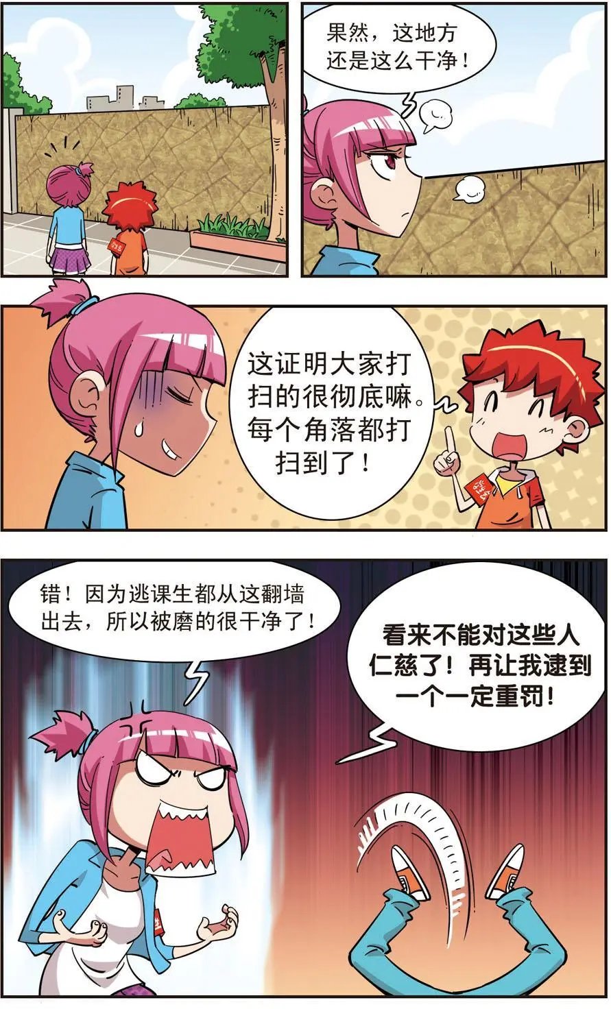 第102话