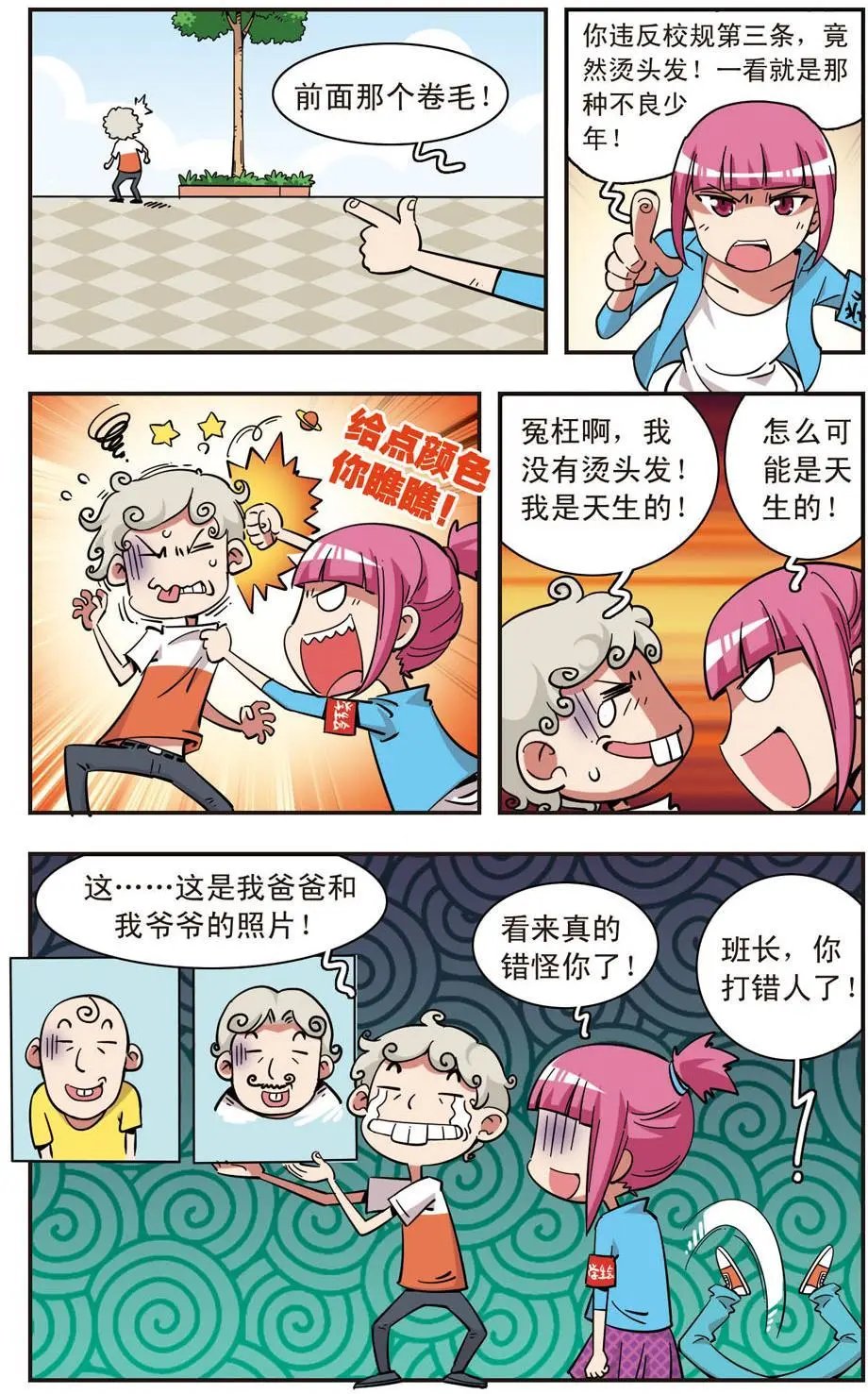 第102话