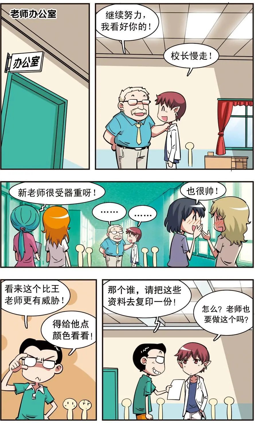 第102话