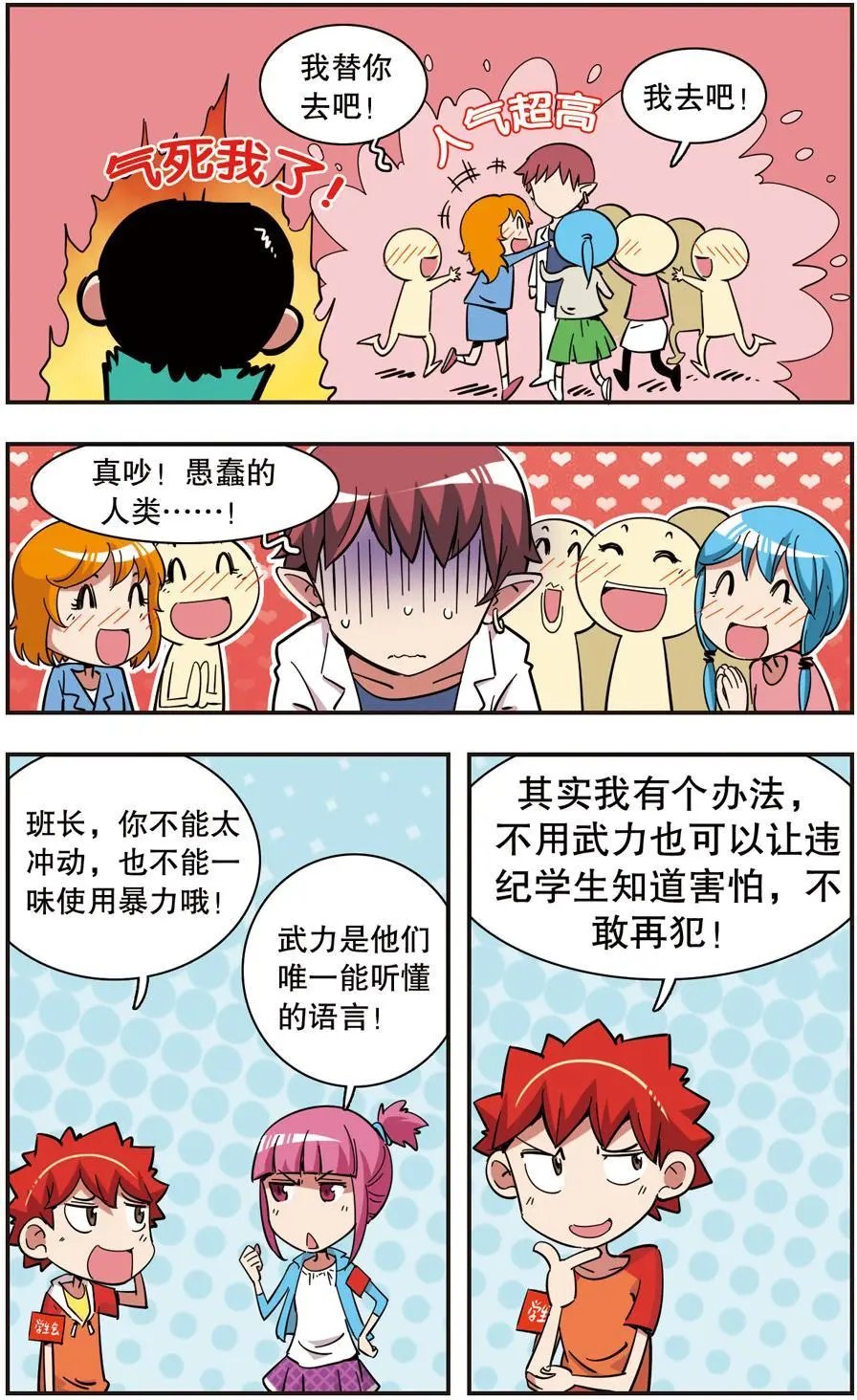 第102话
