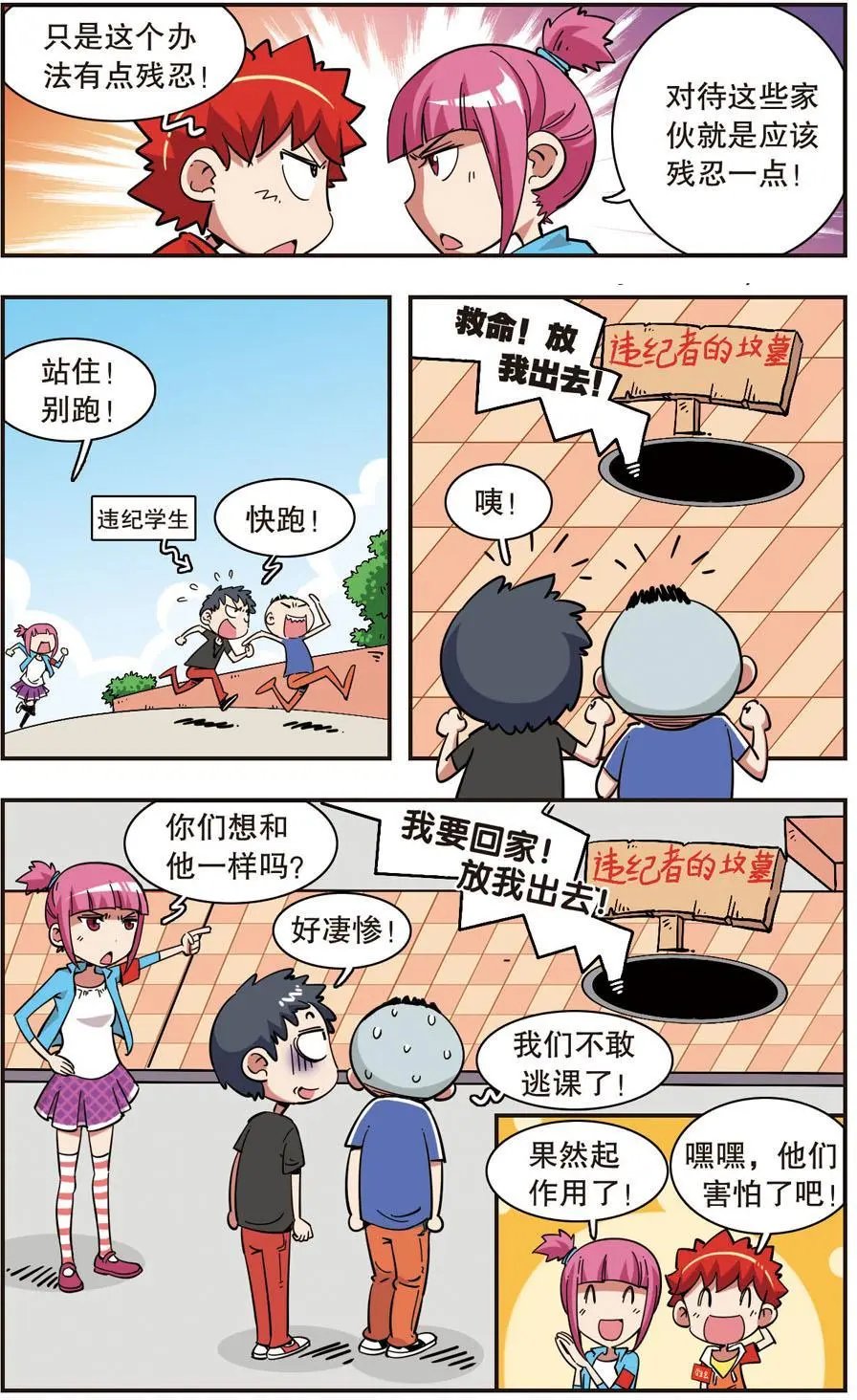 第102话