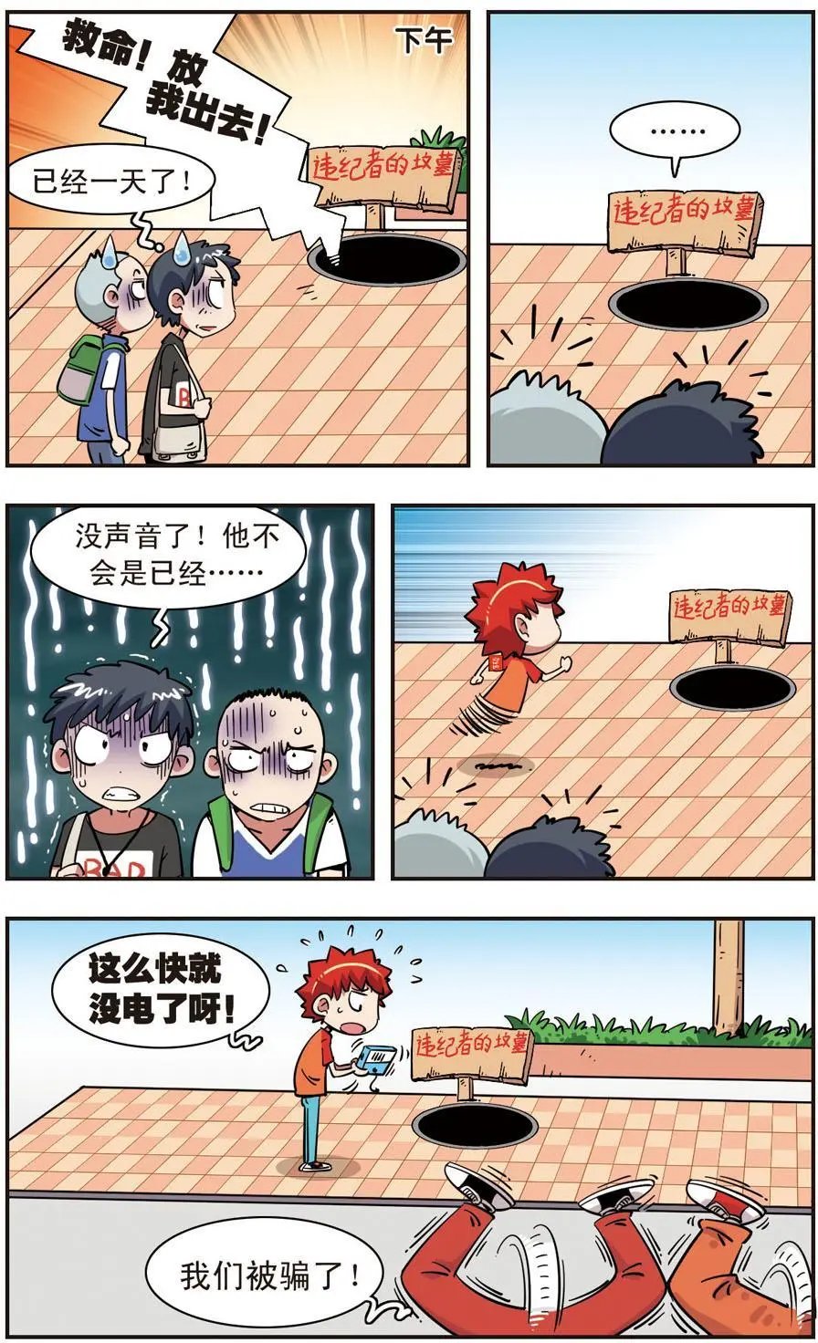 第102话