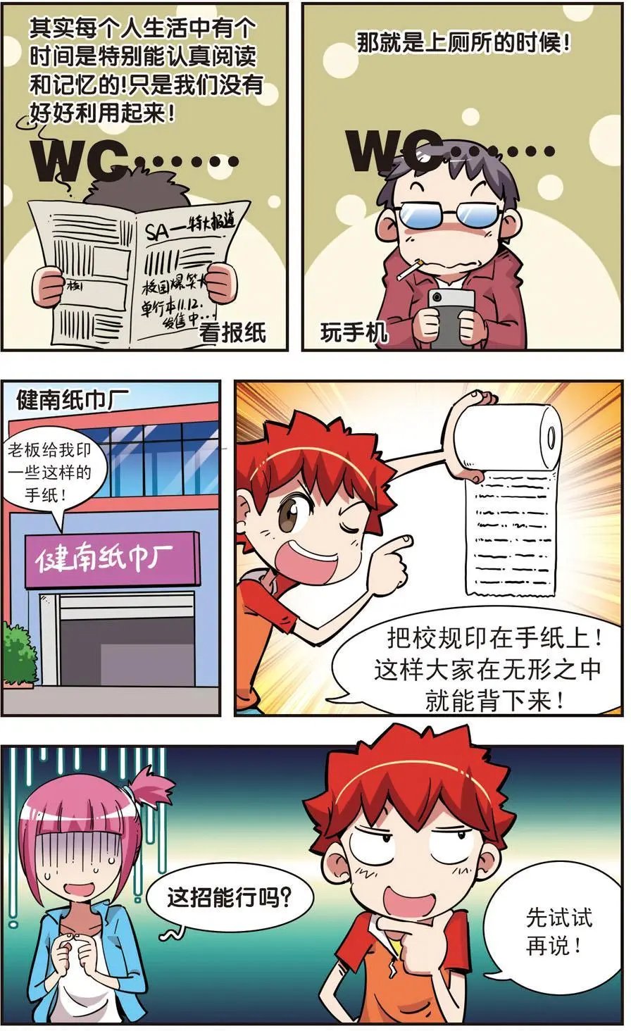 第102话