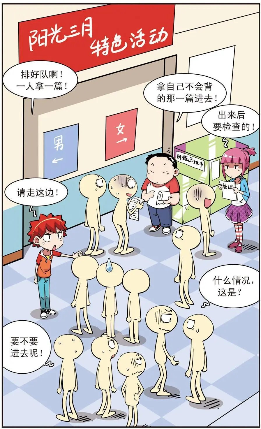 第102话