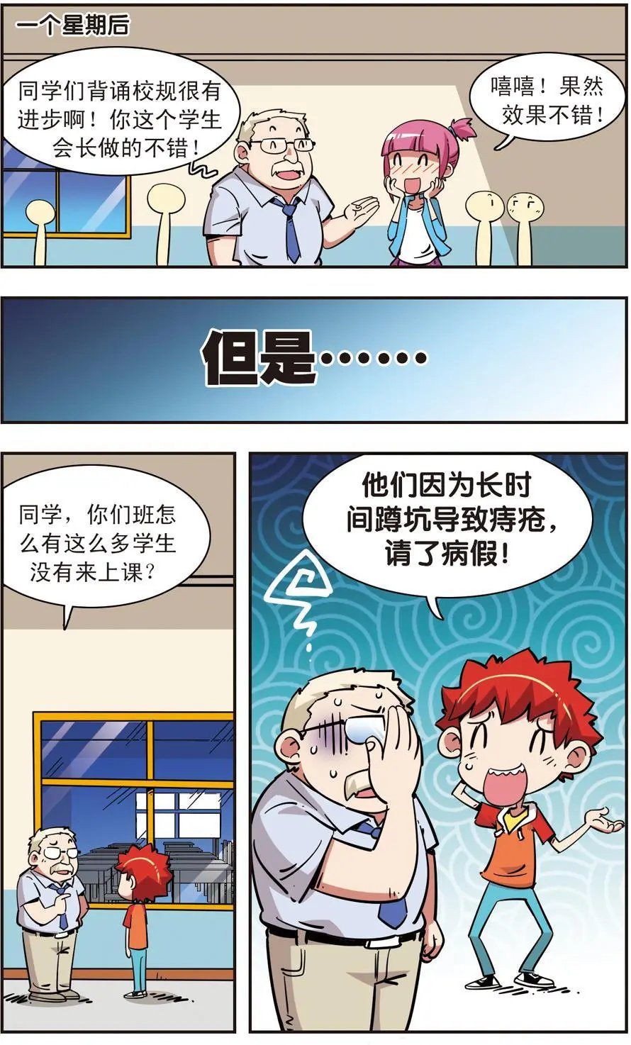 第102话