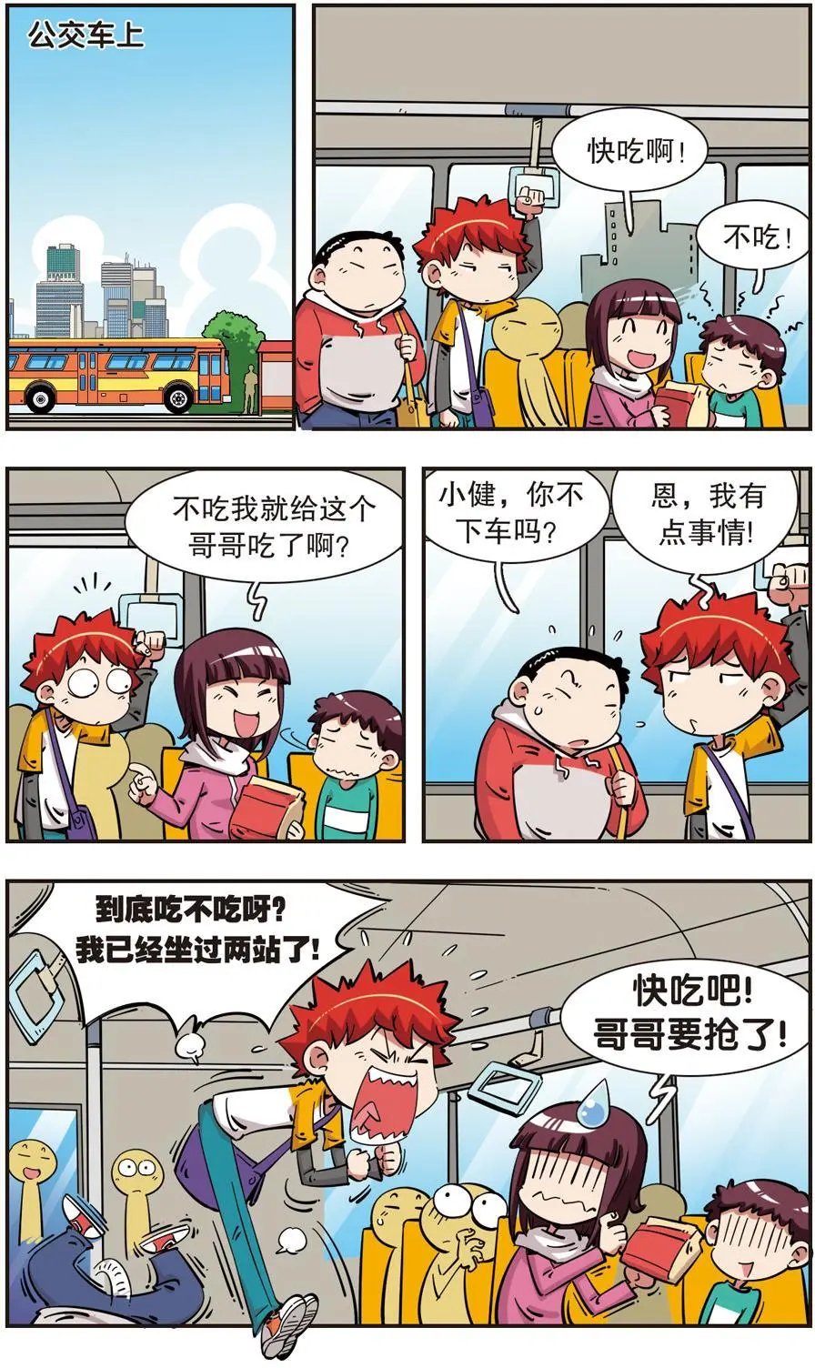 第102话