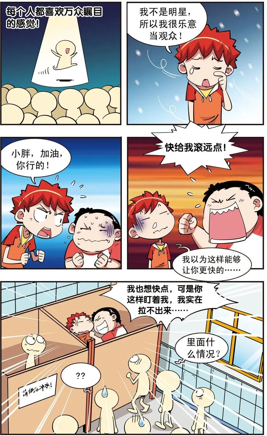 第102话