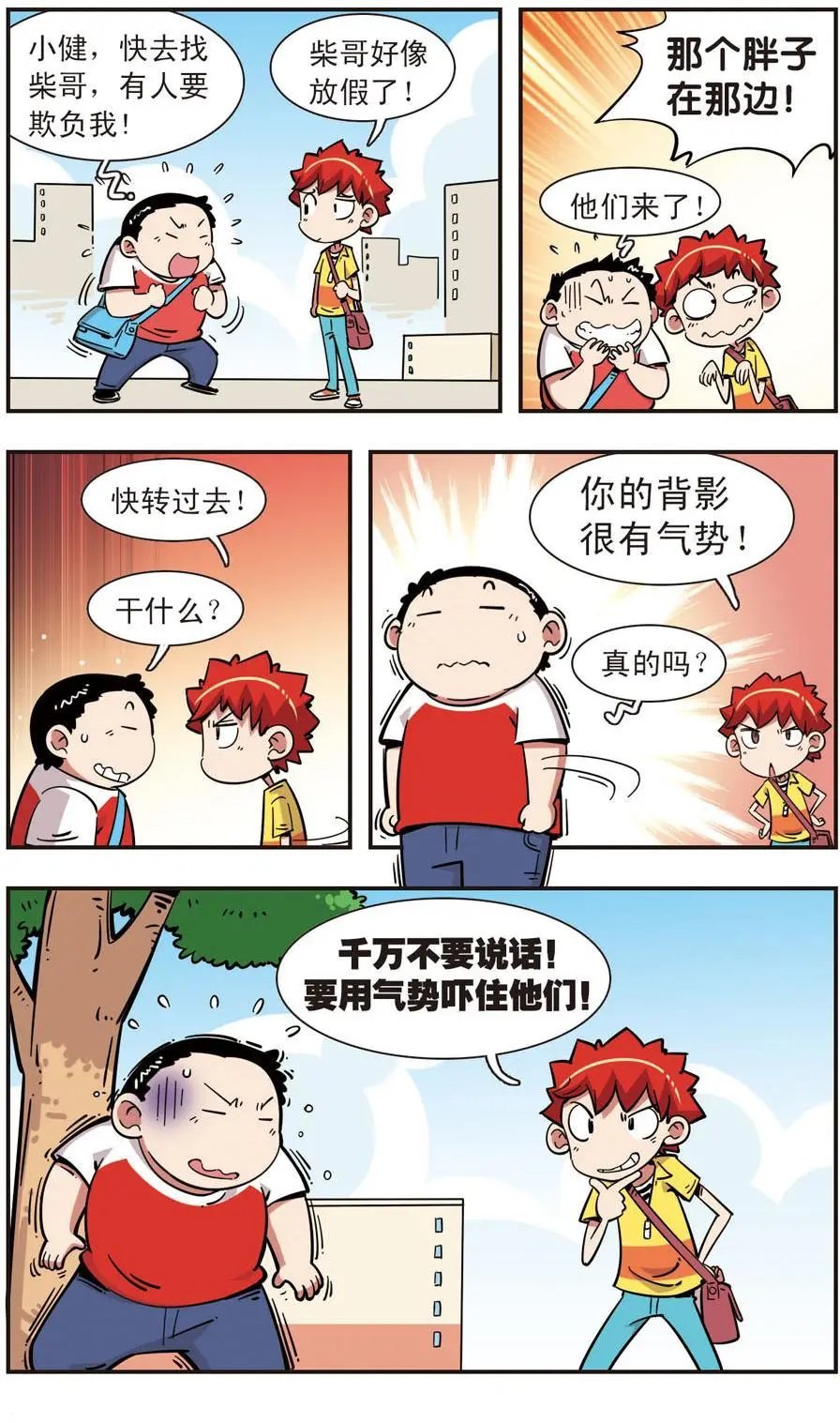 第103话