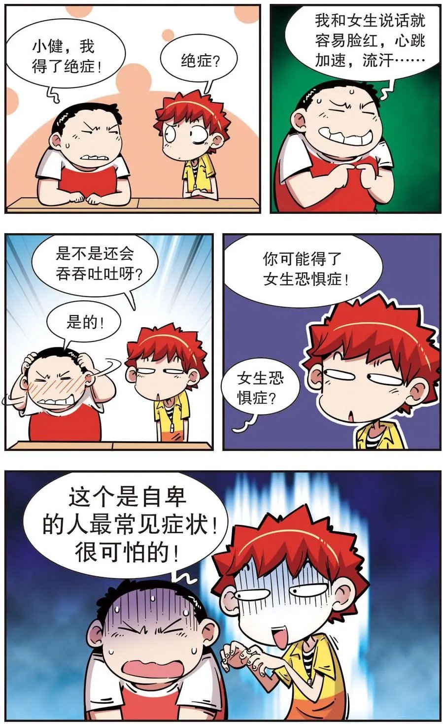 第103话
