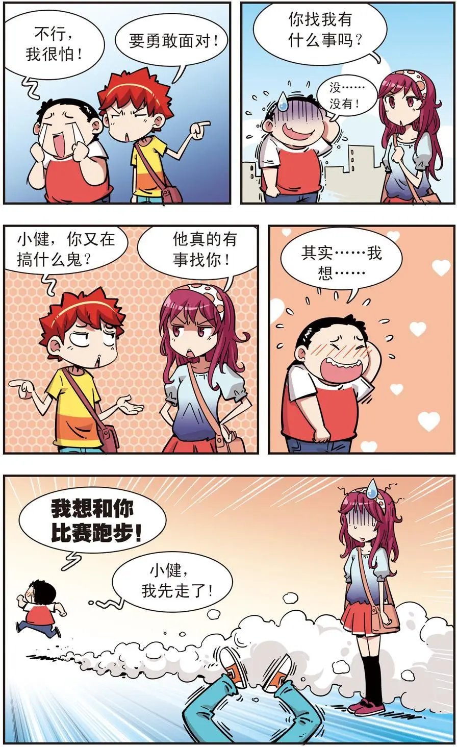 第103话
