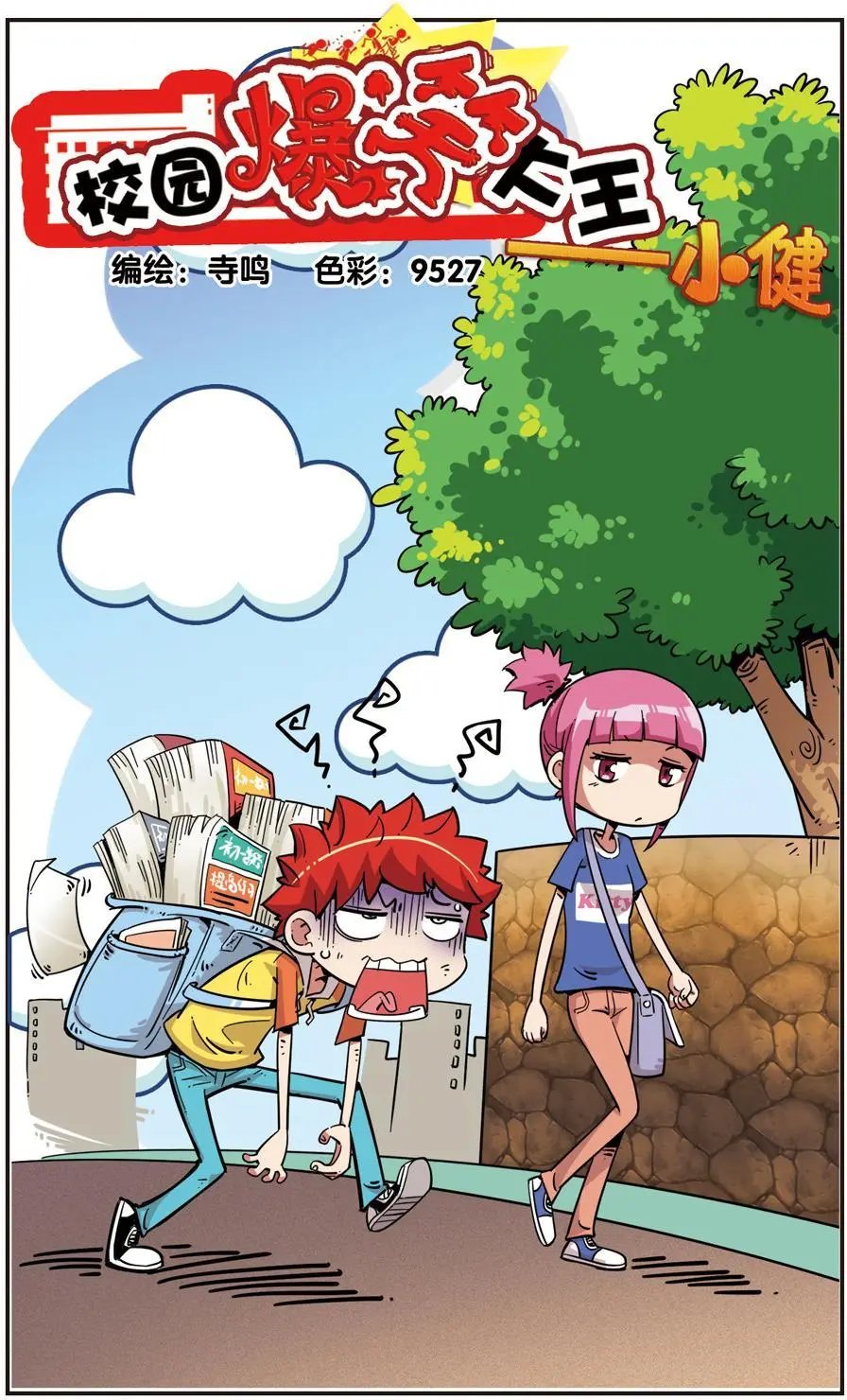 第104话
