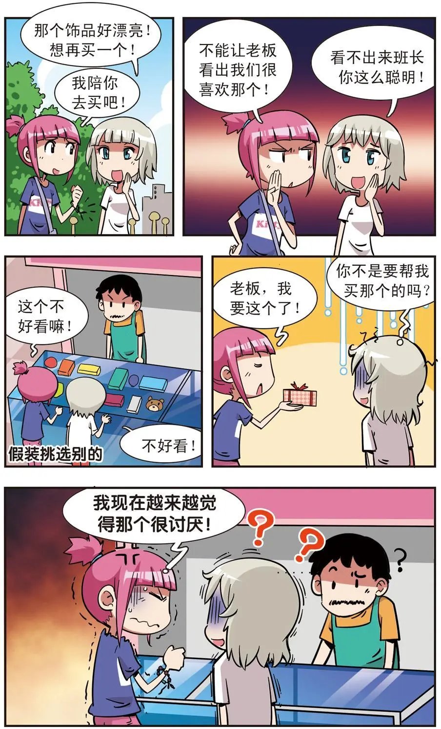 第104话
