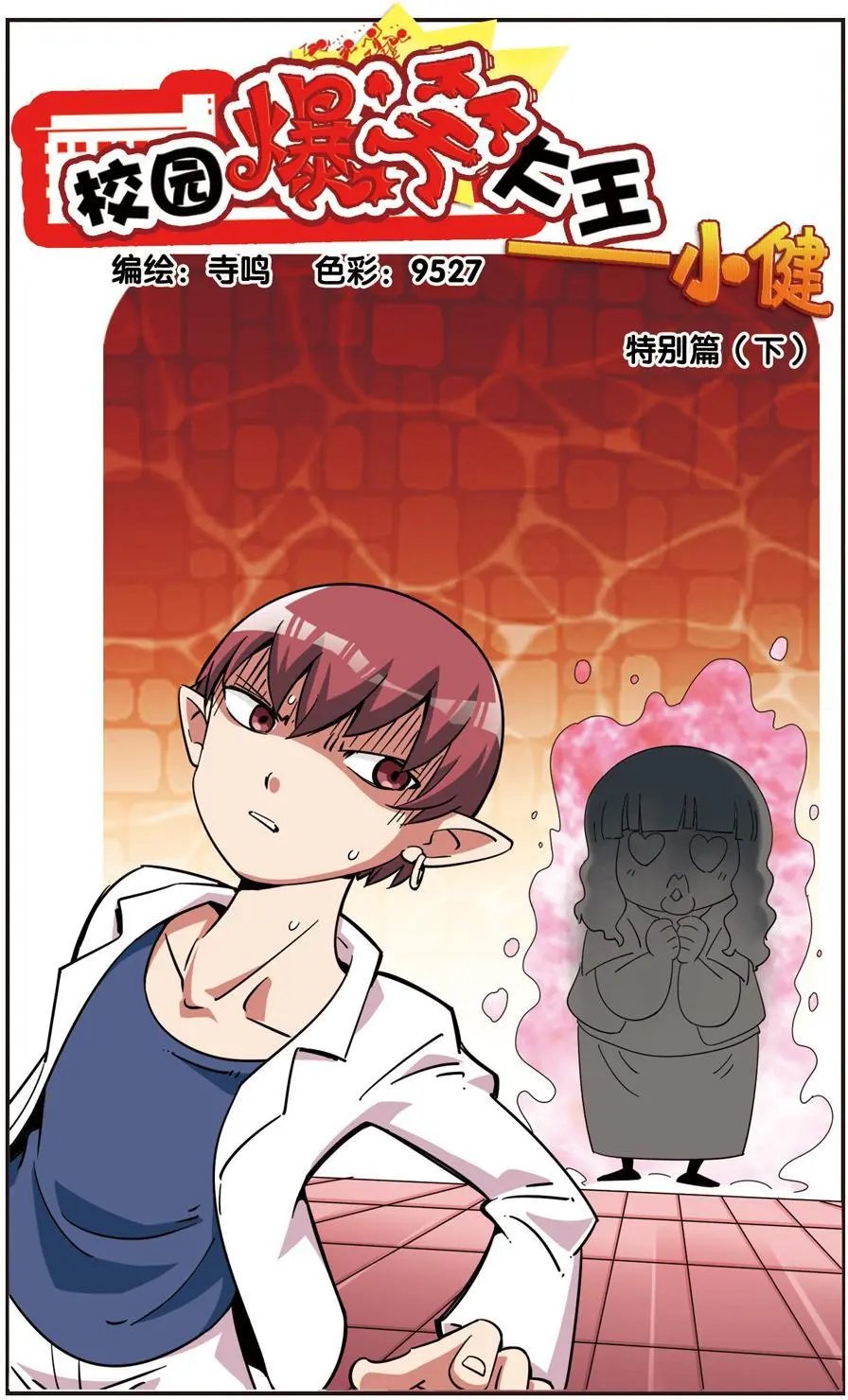 第106话